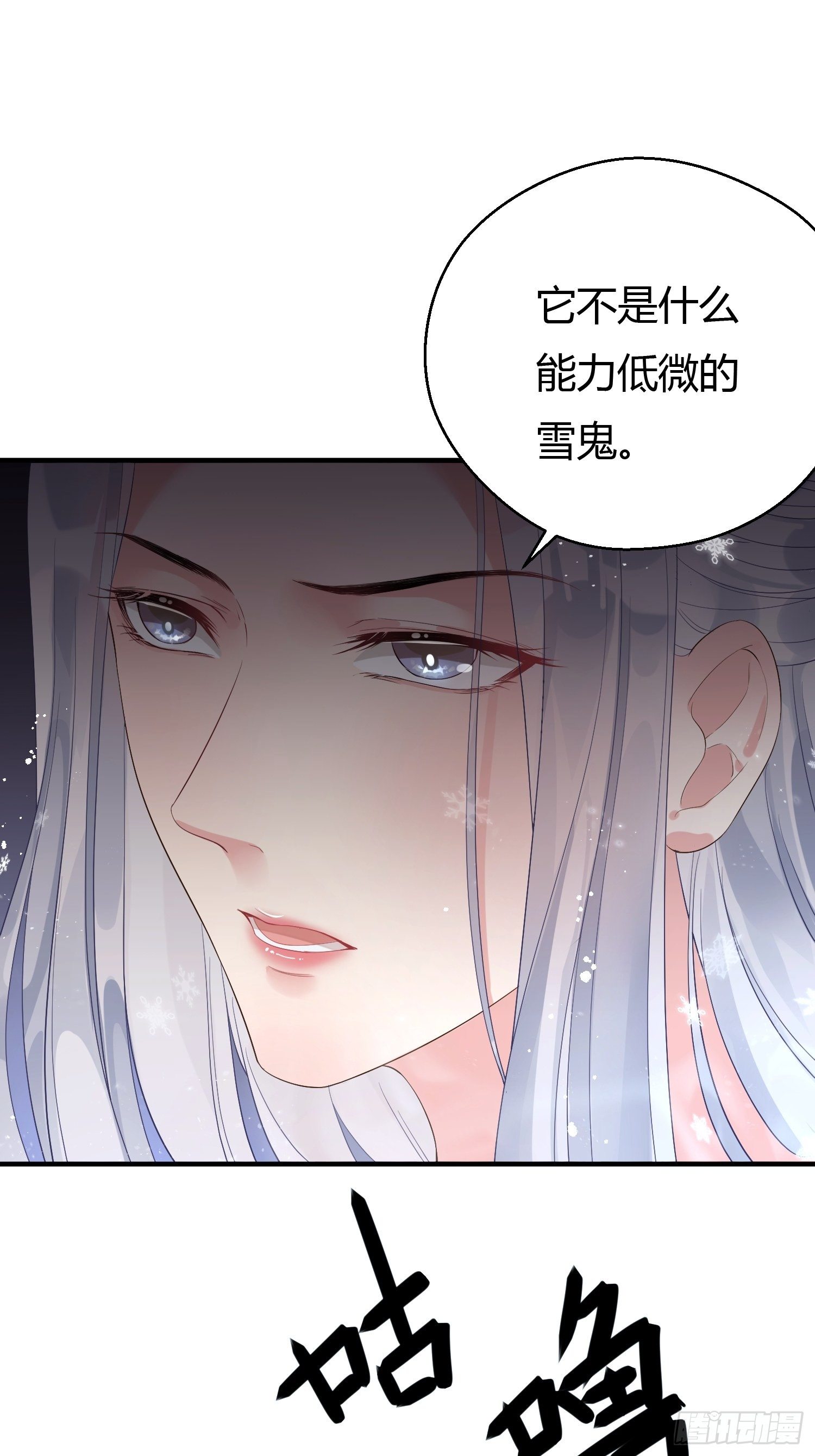 第四话 魁现34