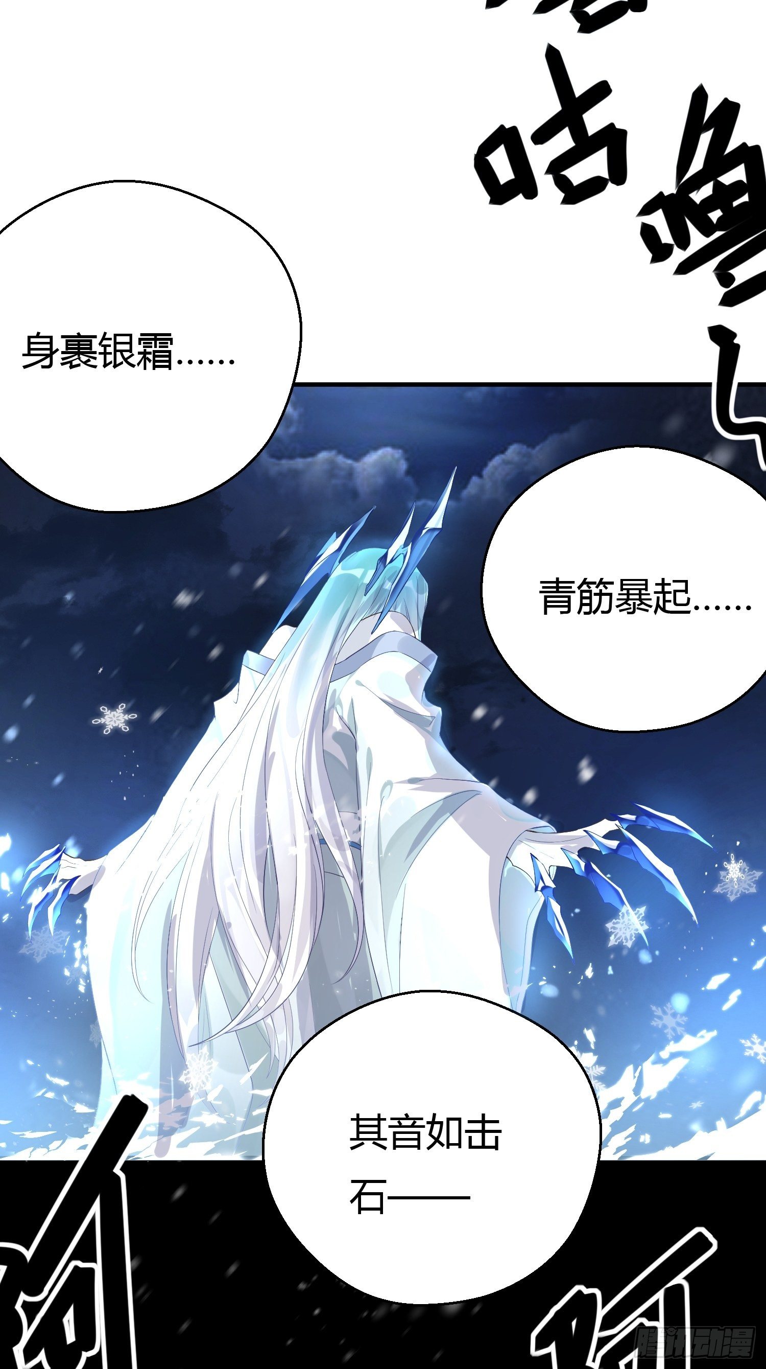 第四话 魁现35