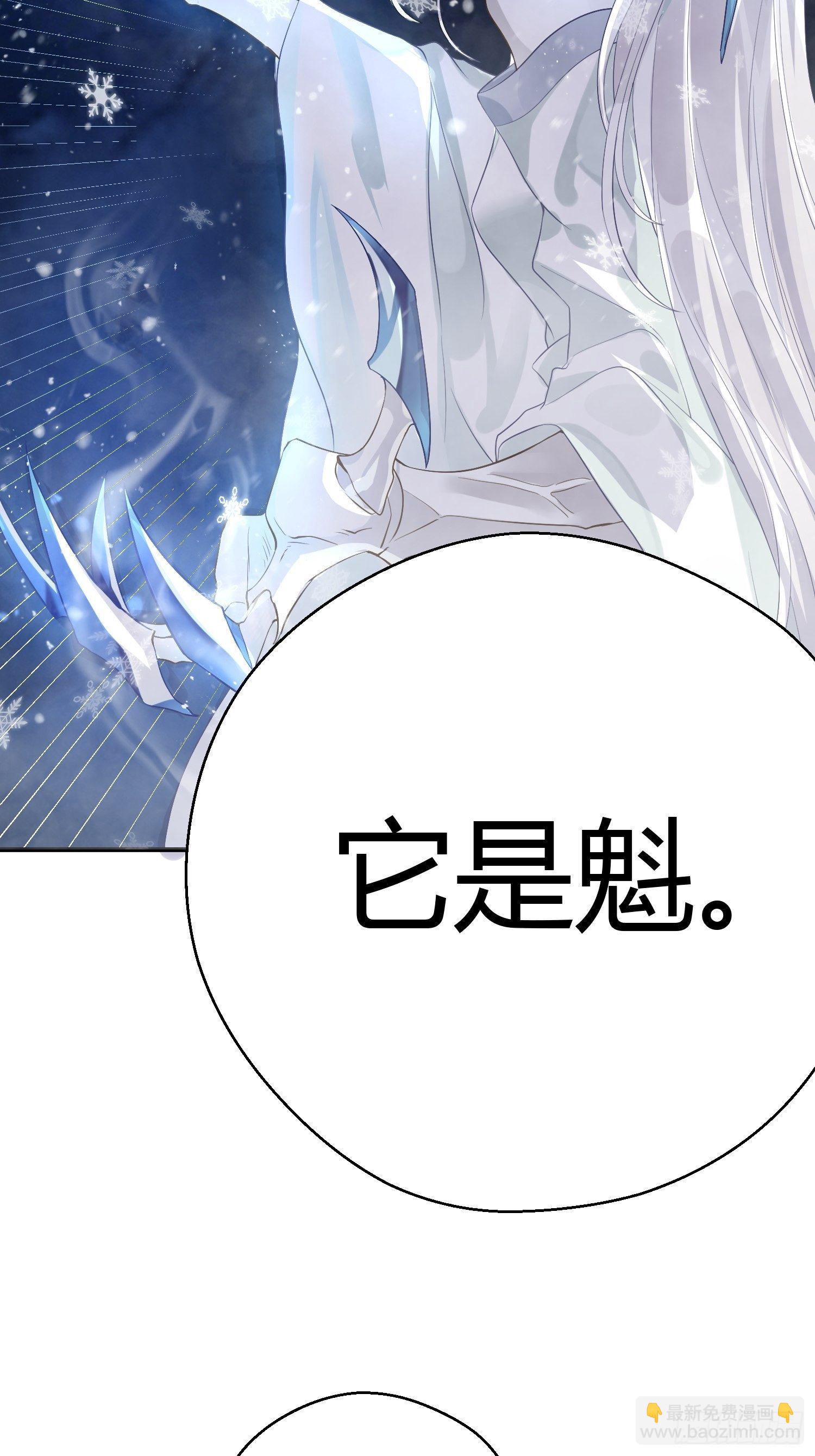 第四话 魁现37