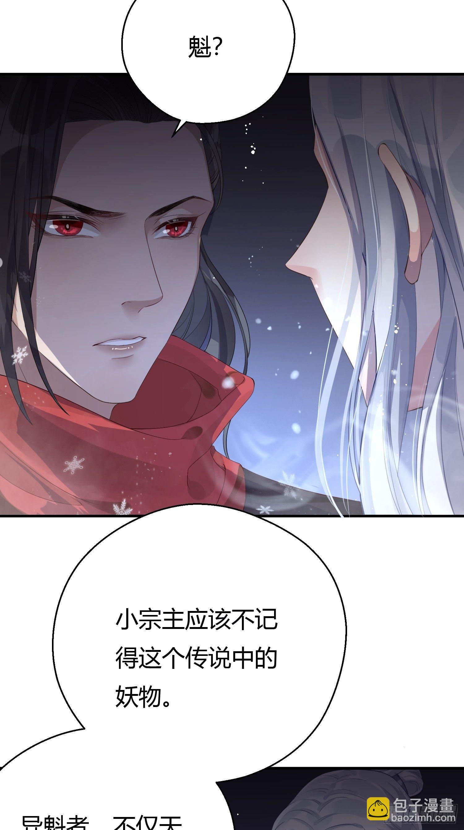第四话 魁现38