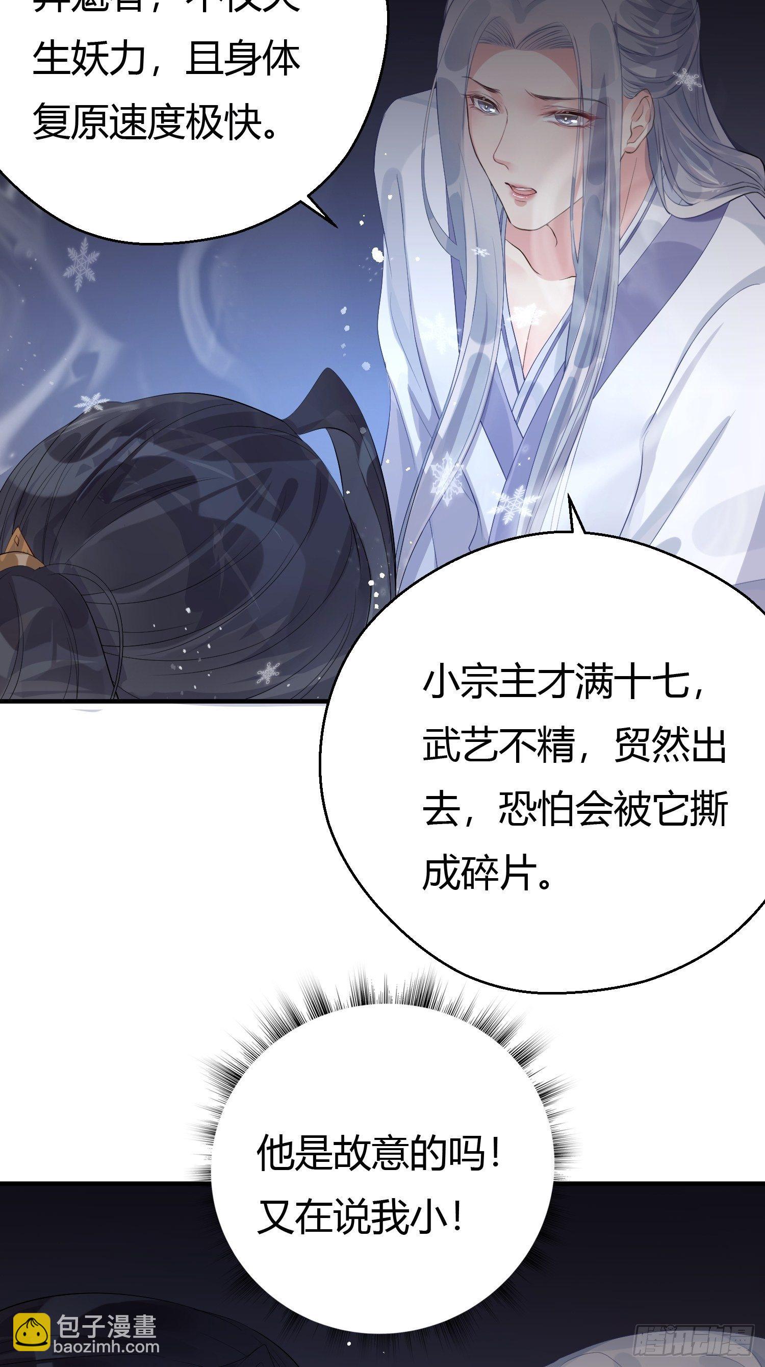 第四话 魁现39