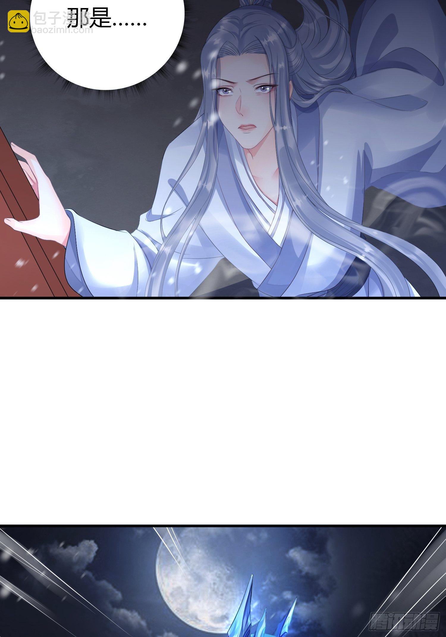 第四话 魁现4