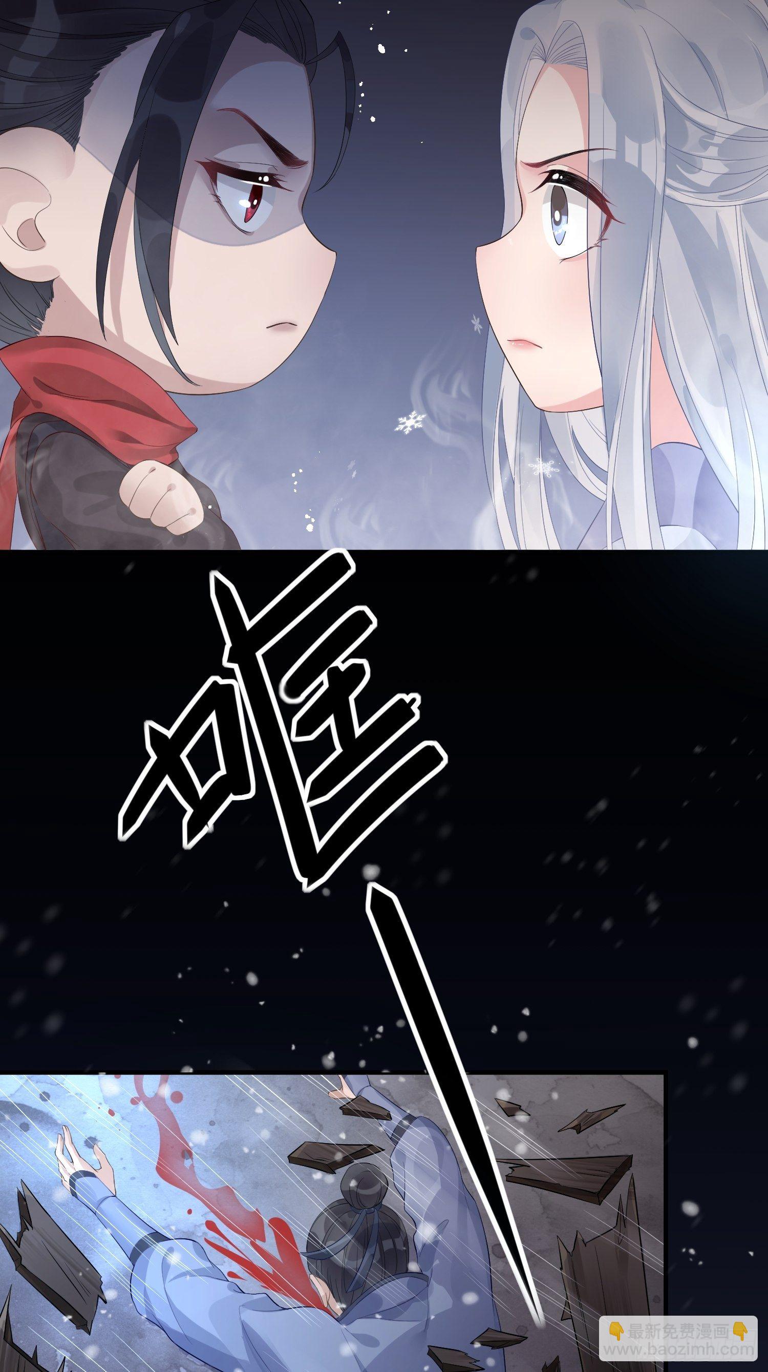 第四话 魁现40