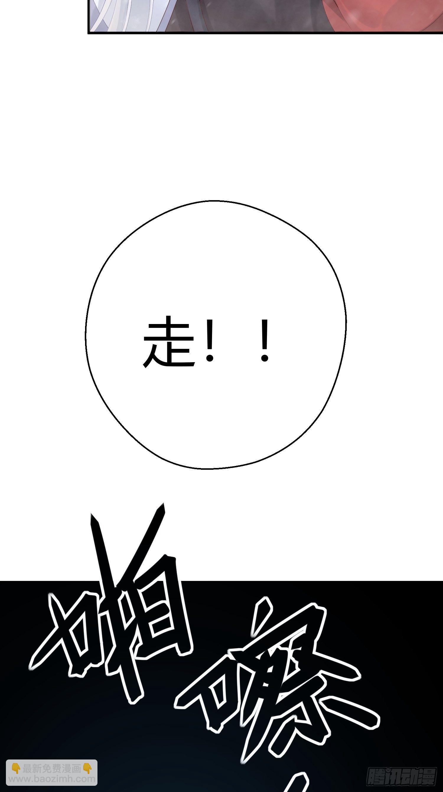 第四话 魁现45