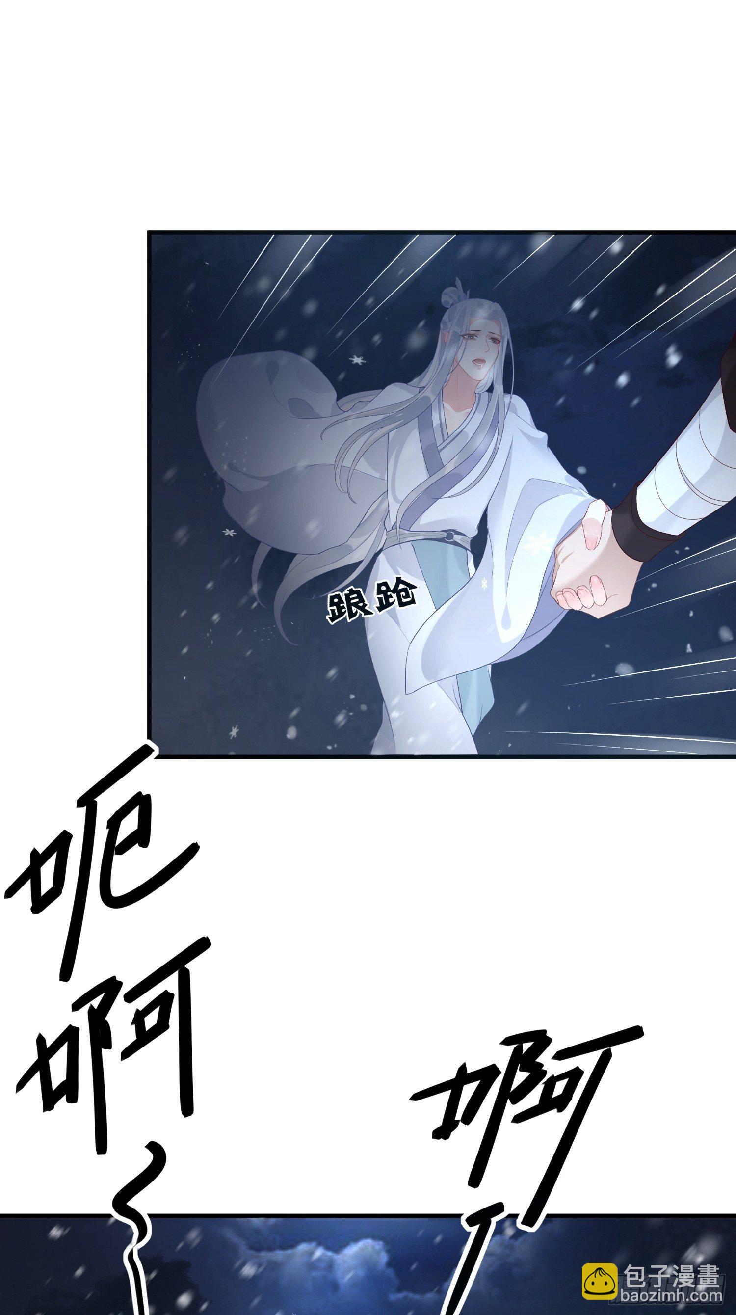 第四话 魁现53
