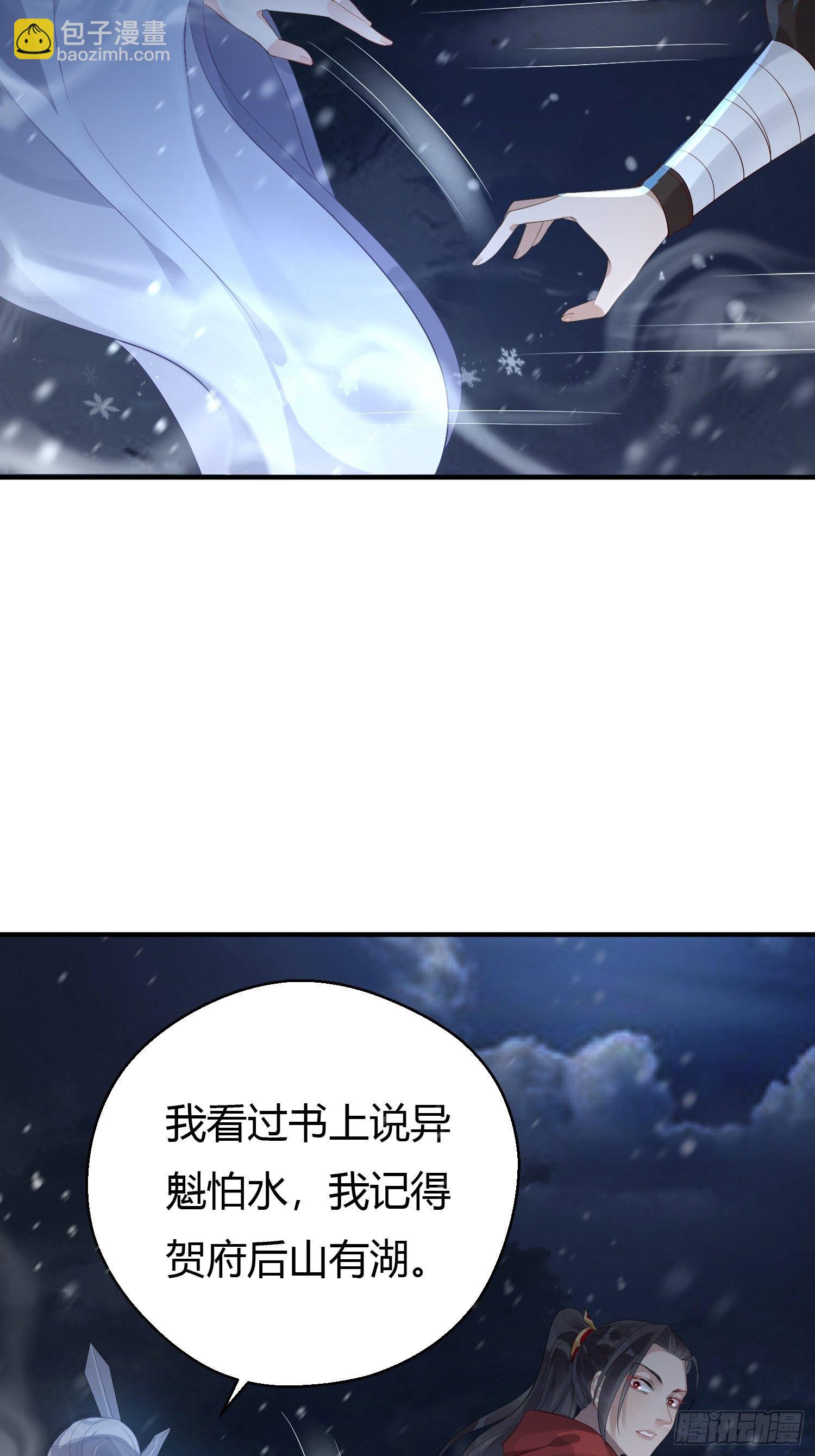 第四话 魁现57