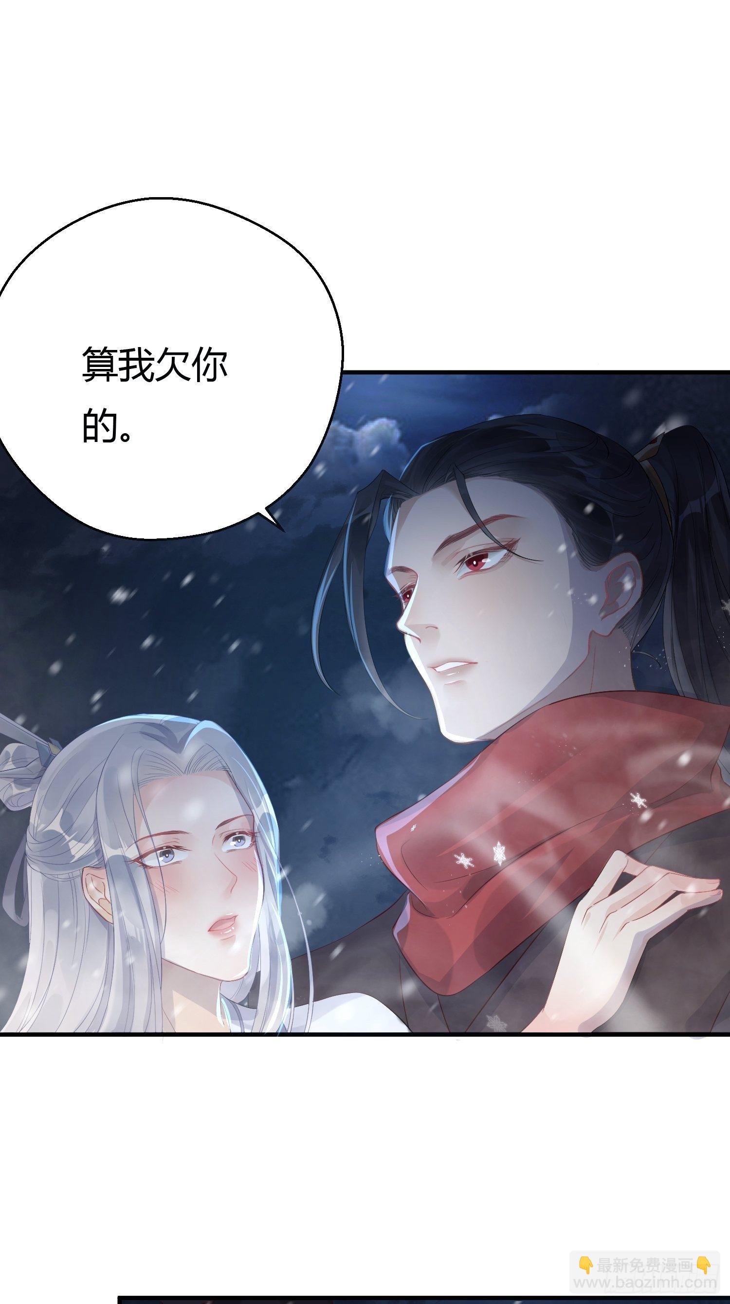 第四话 魁现65