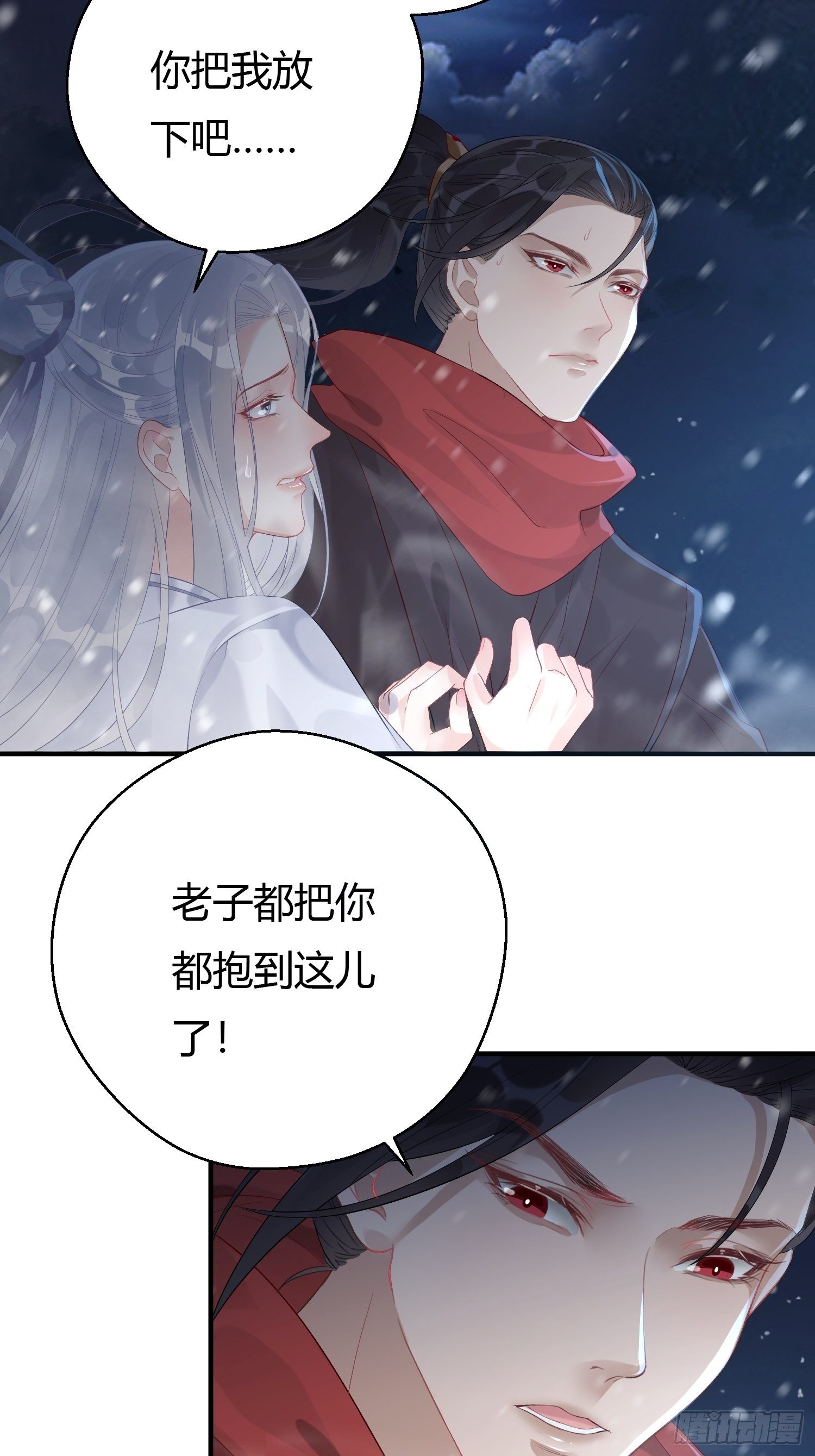 第四话 魁现69