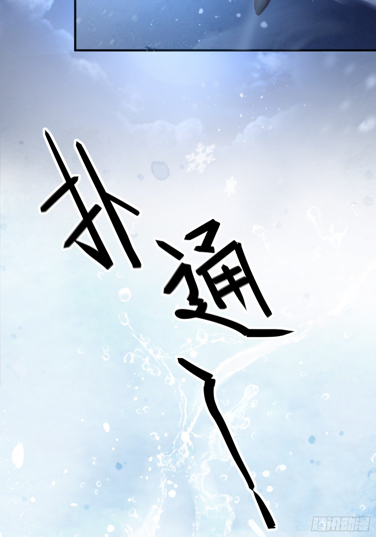 第四话 魁现72