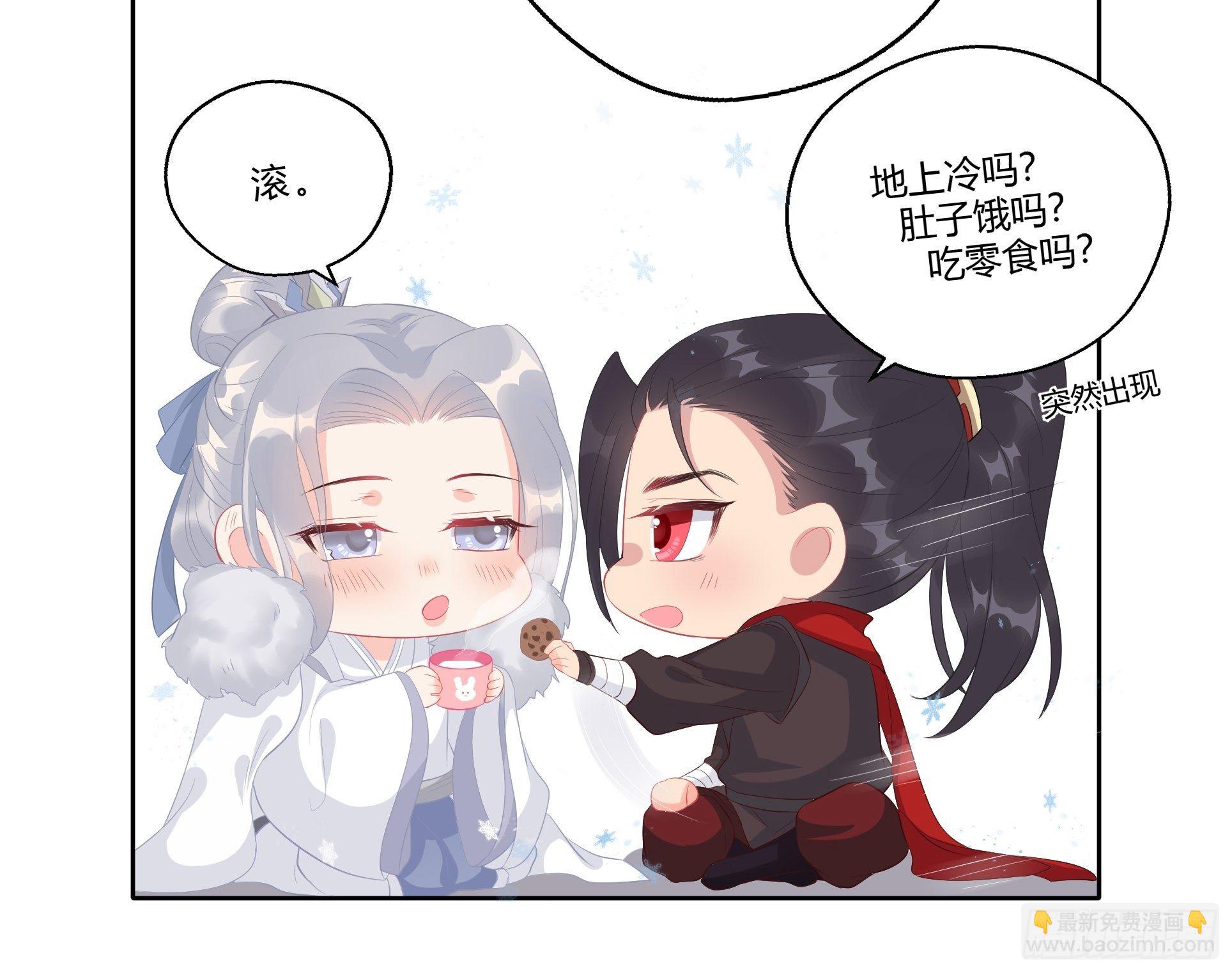 第四话 魁现80