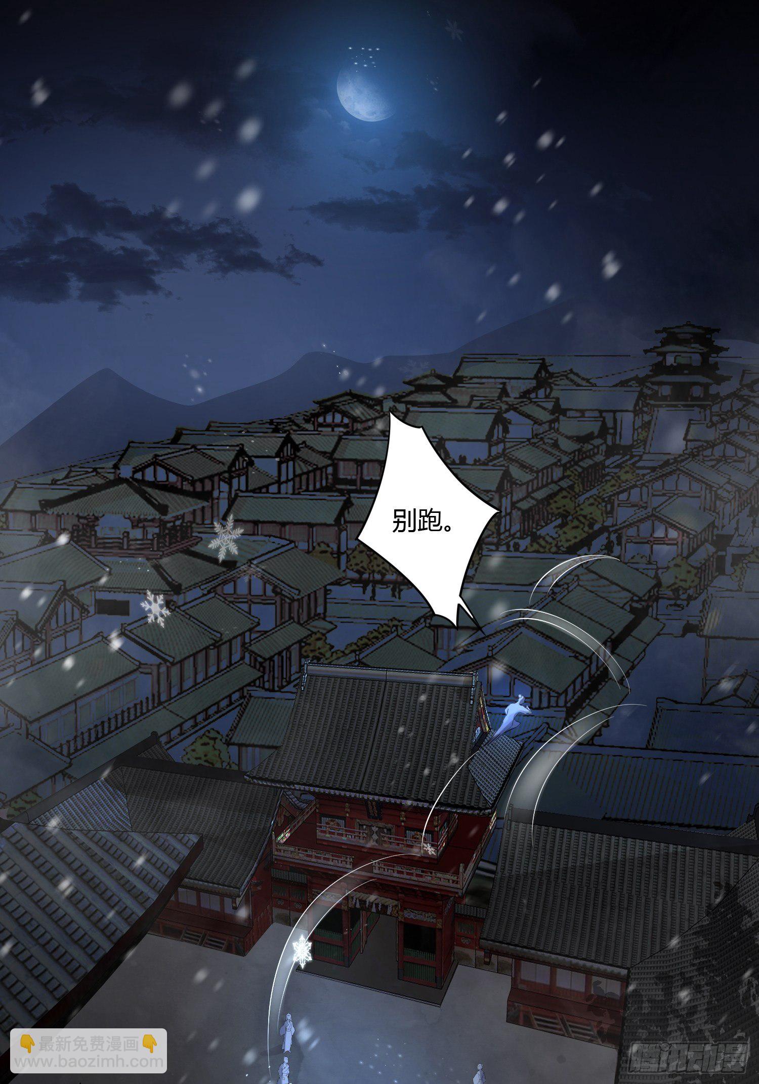 第四话 魁现9