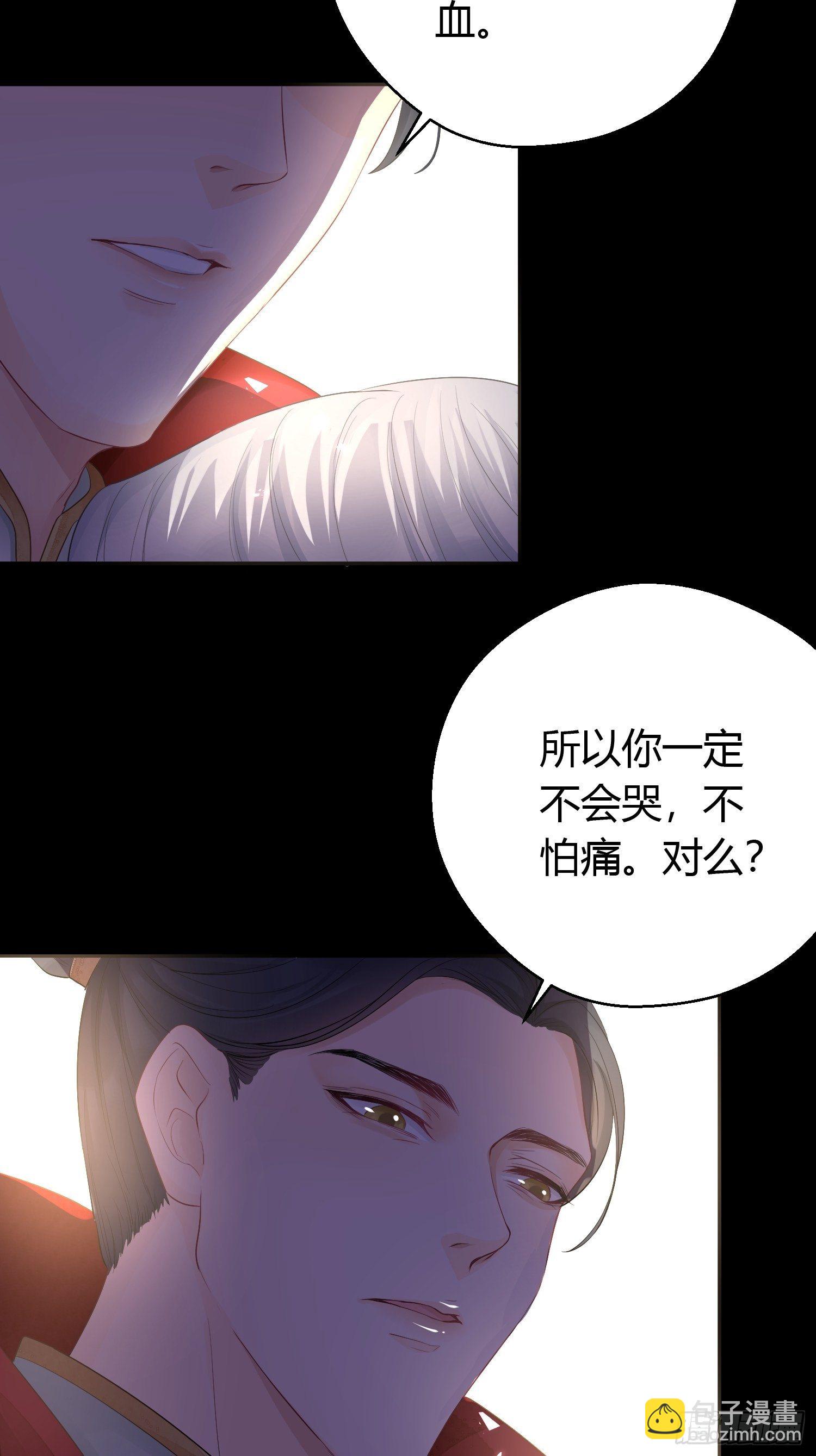 第六话 蝶吻16