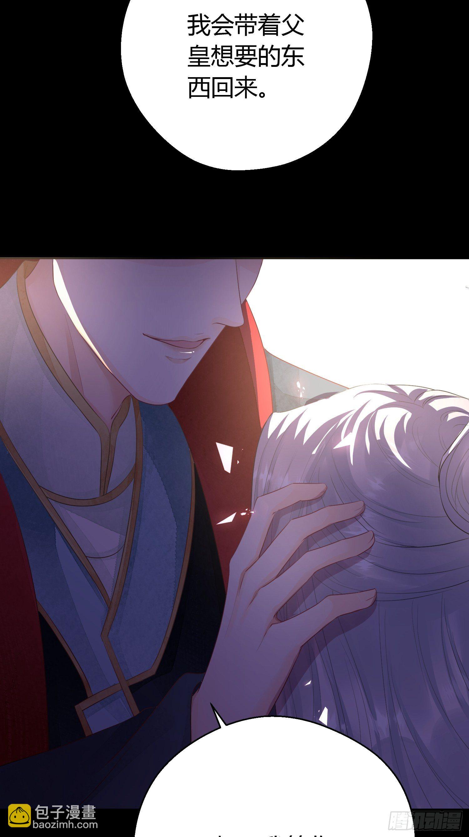 第六话 蝶吻18