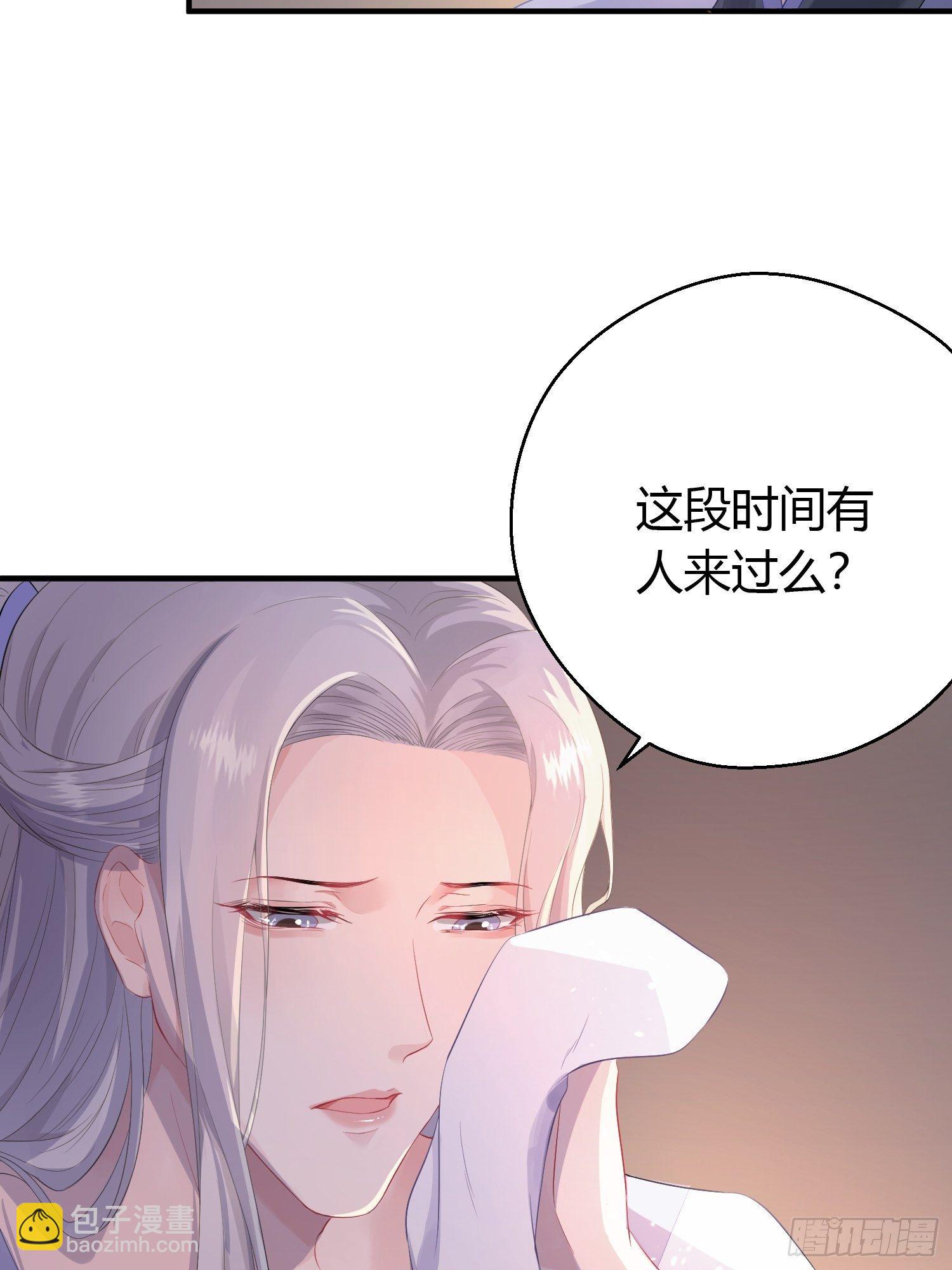 第六话 蝶吻26