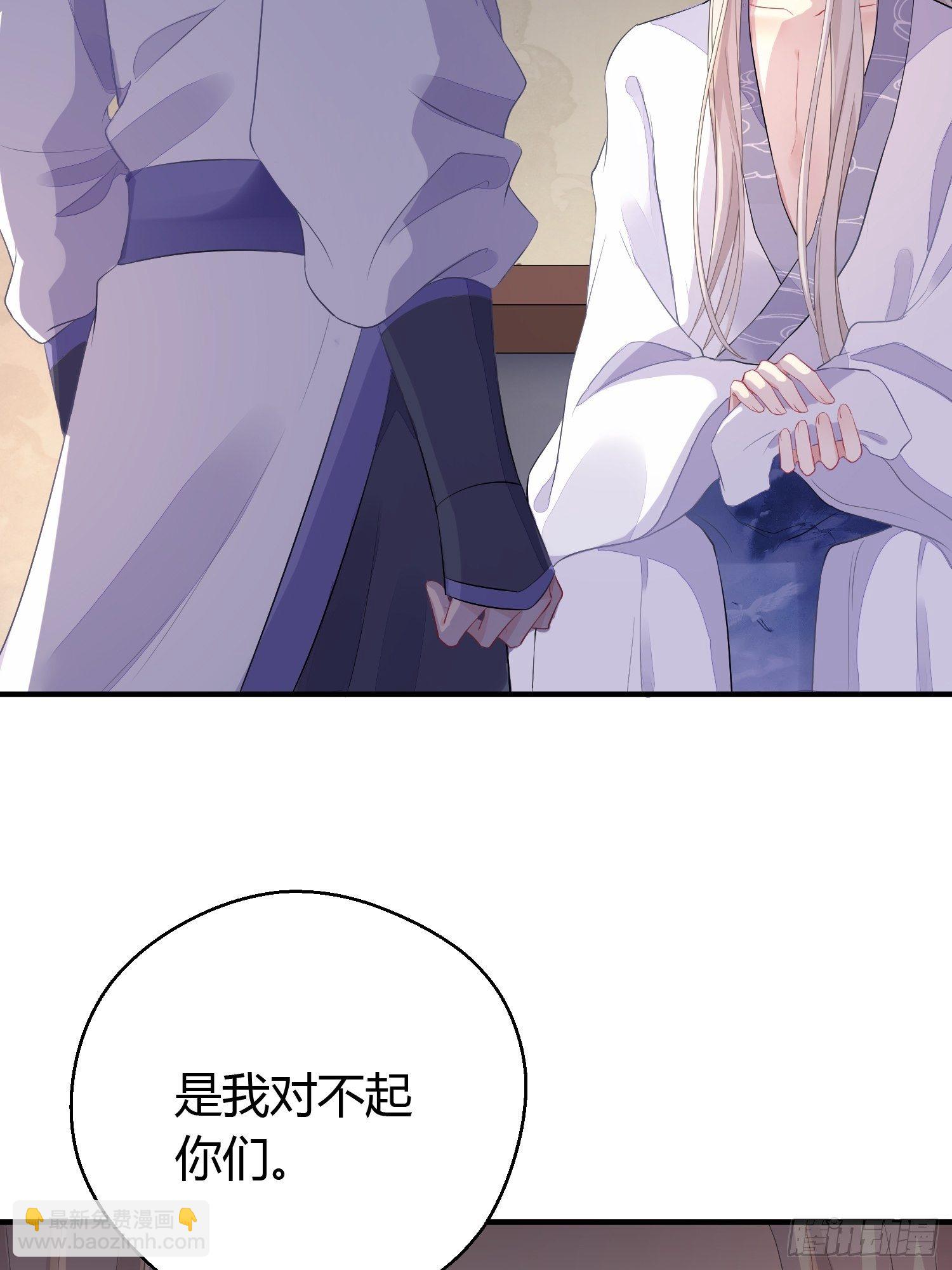 第六话 蝶吻34