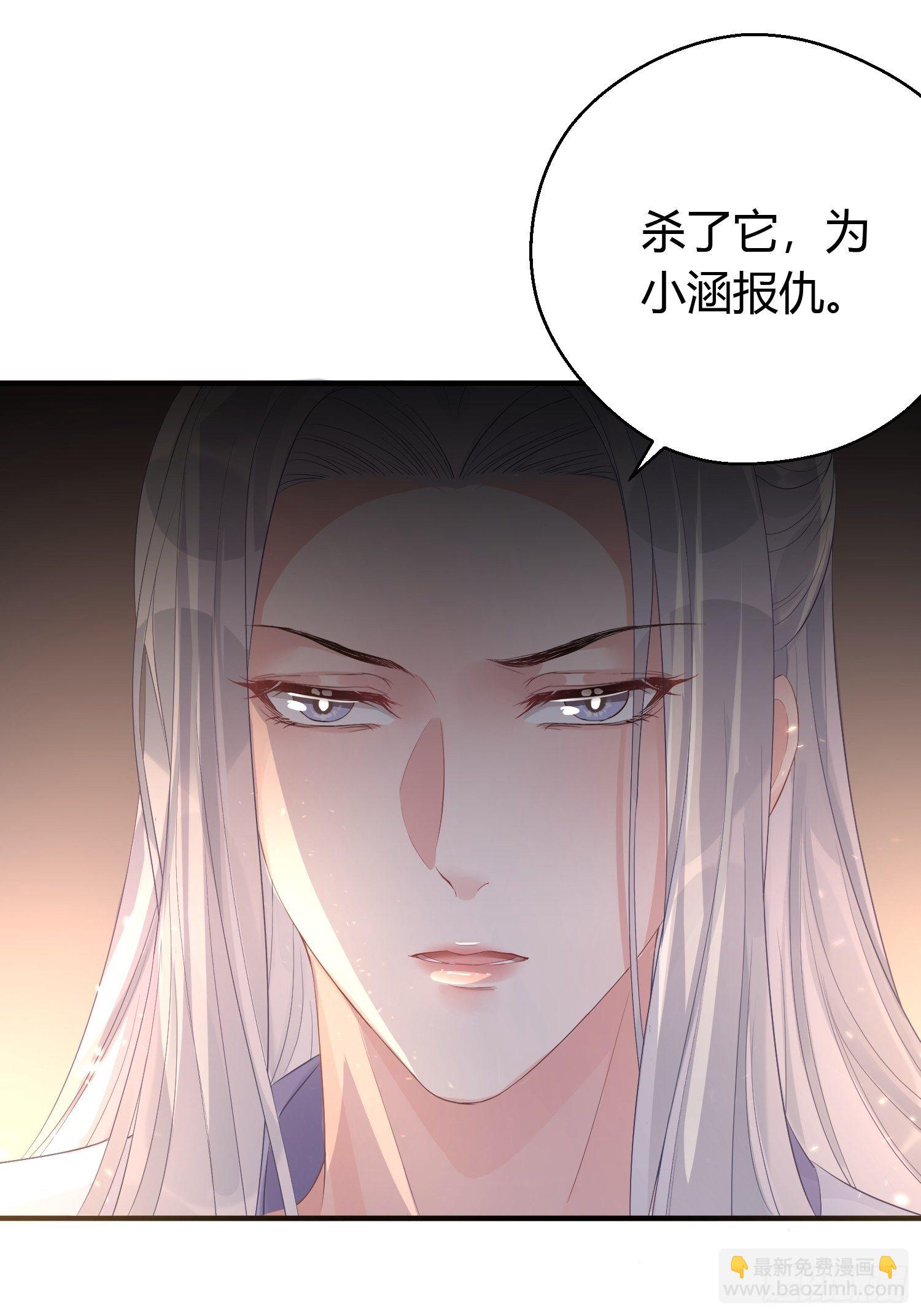 第六话 蝶吻38
