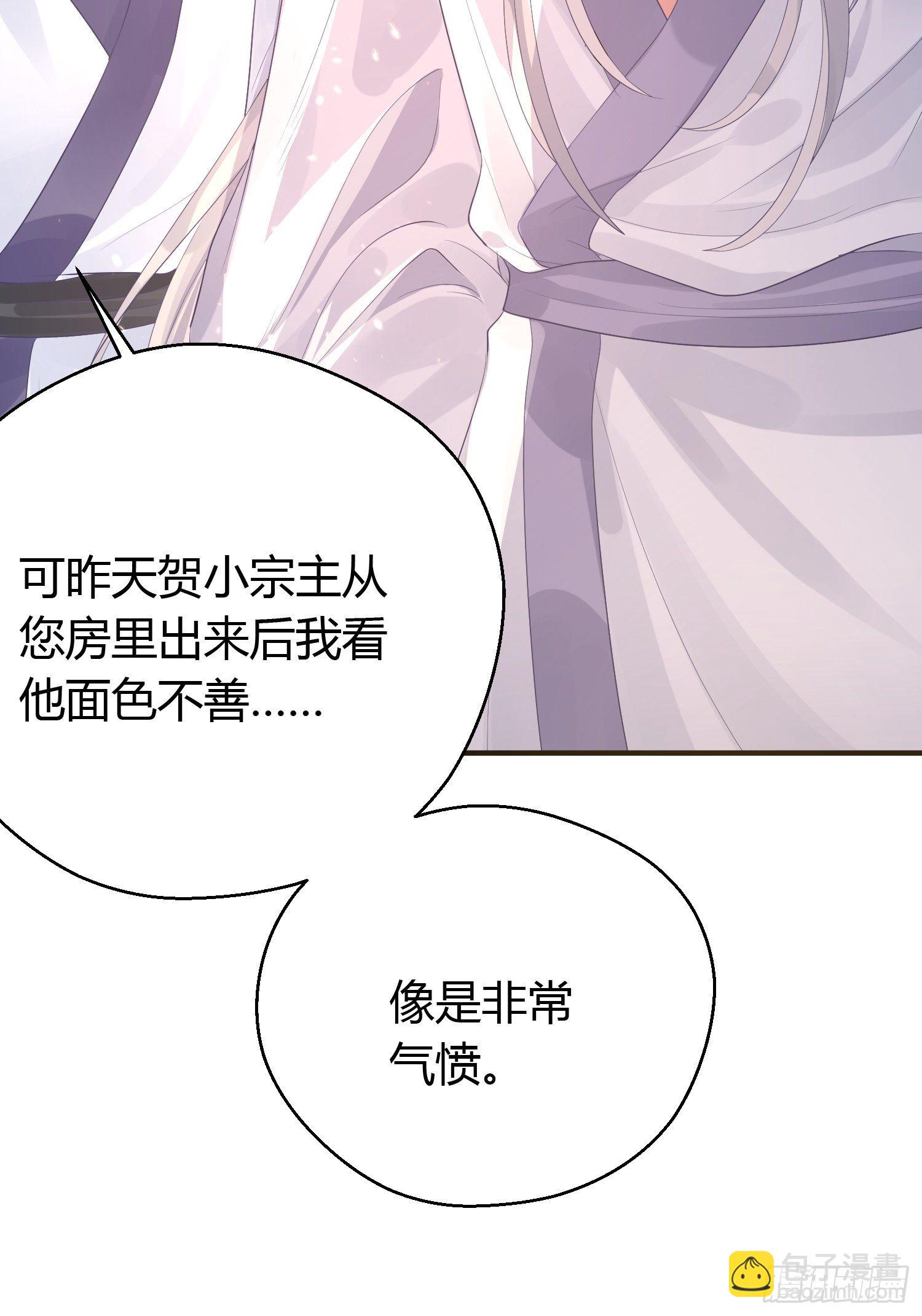 第六话 蝶吻44