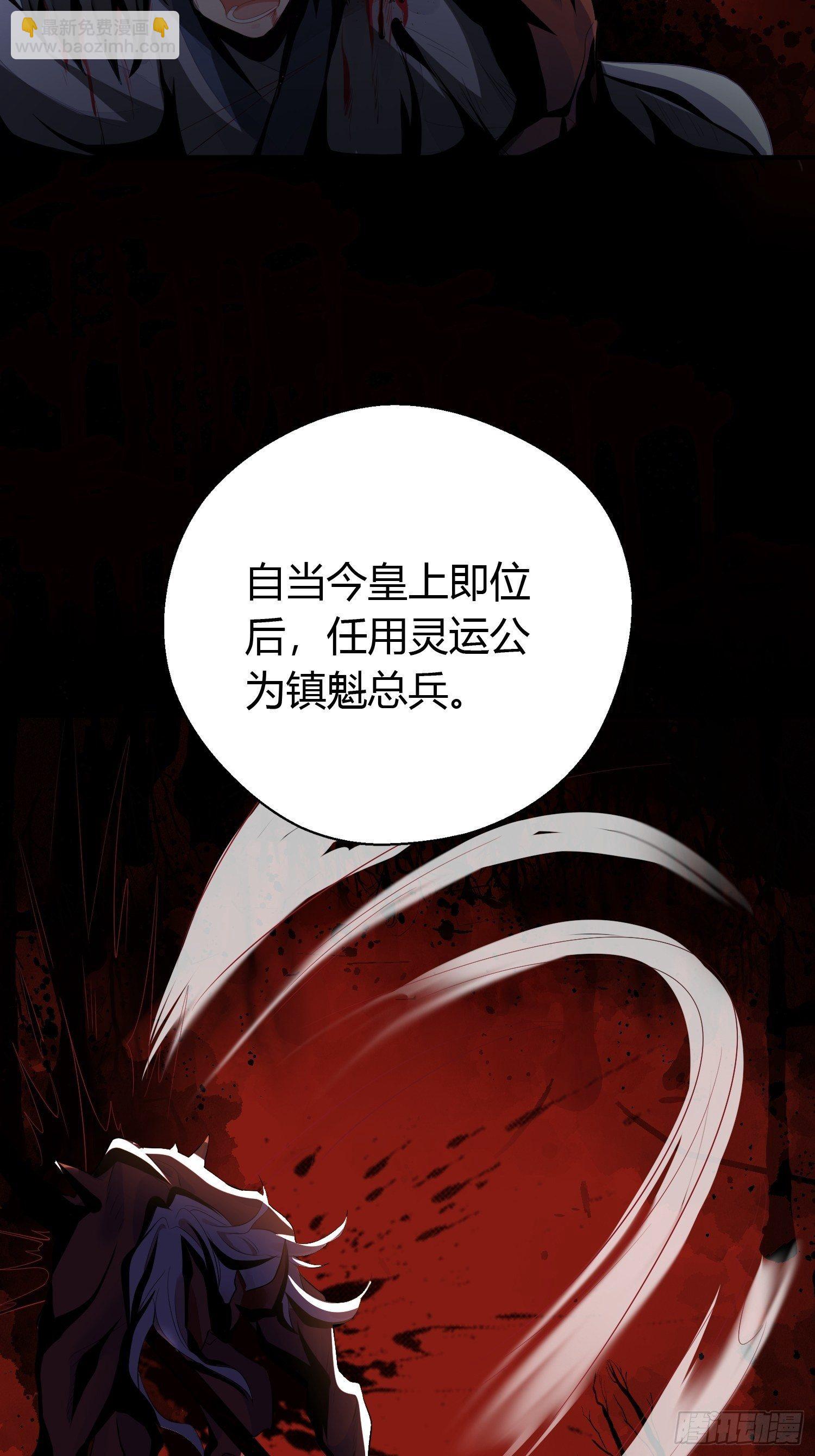 第六话 蝶吻68