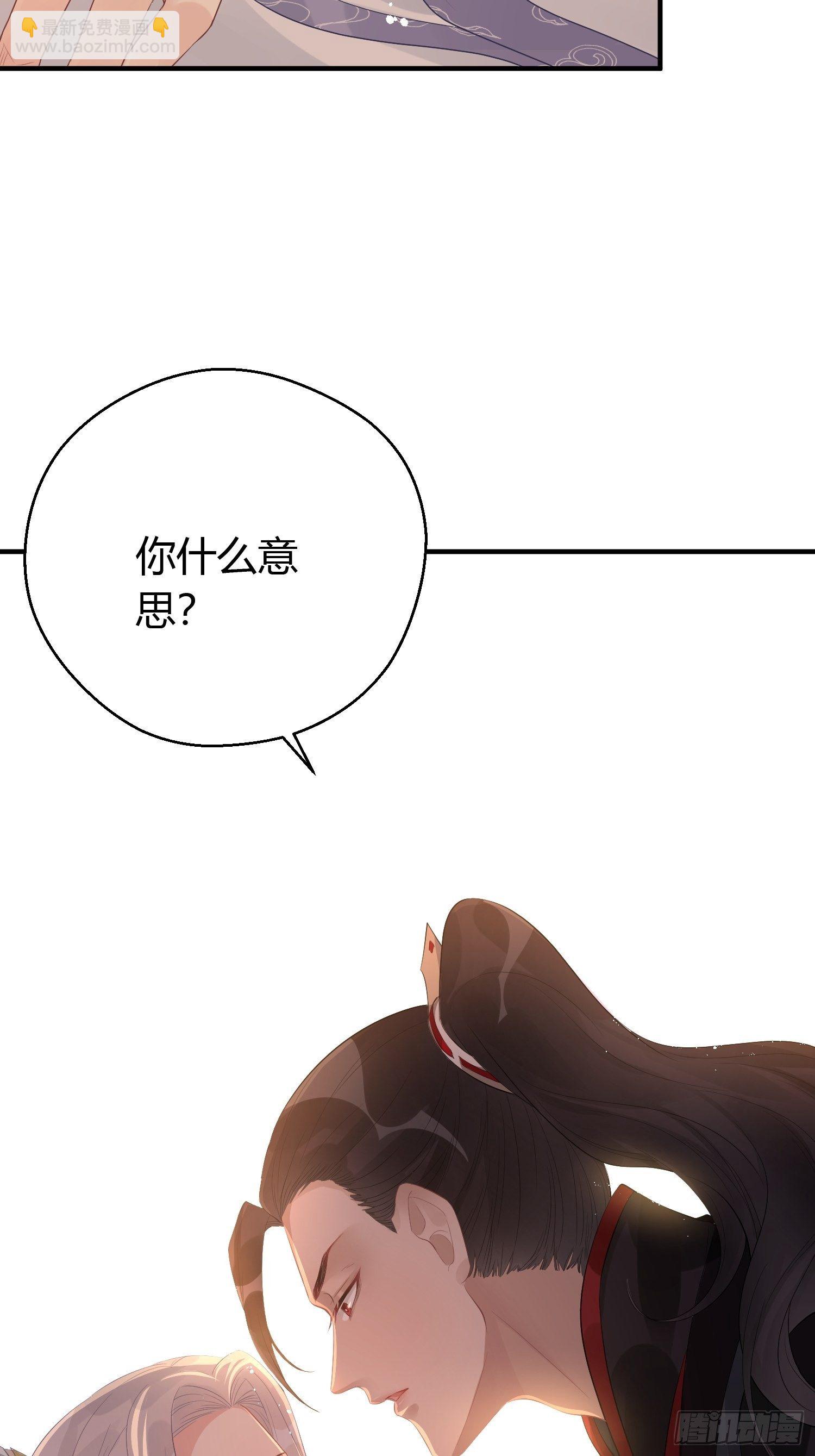 第七话 陷阱11