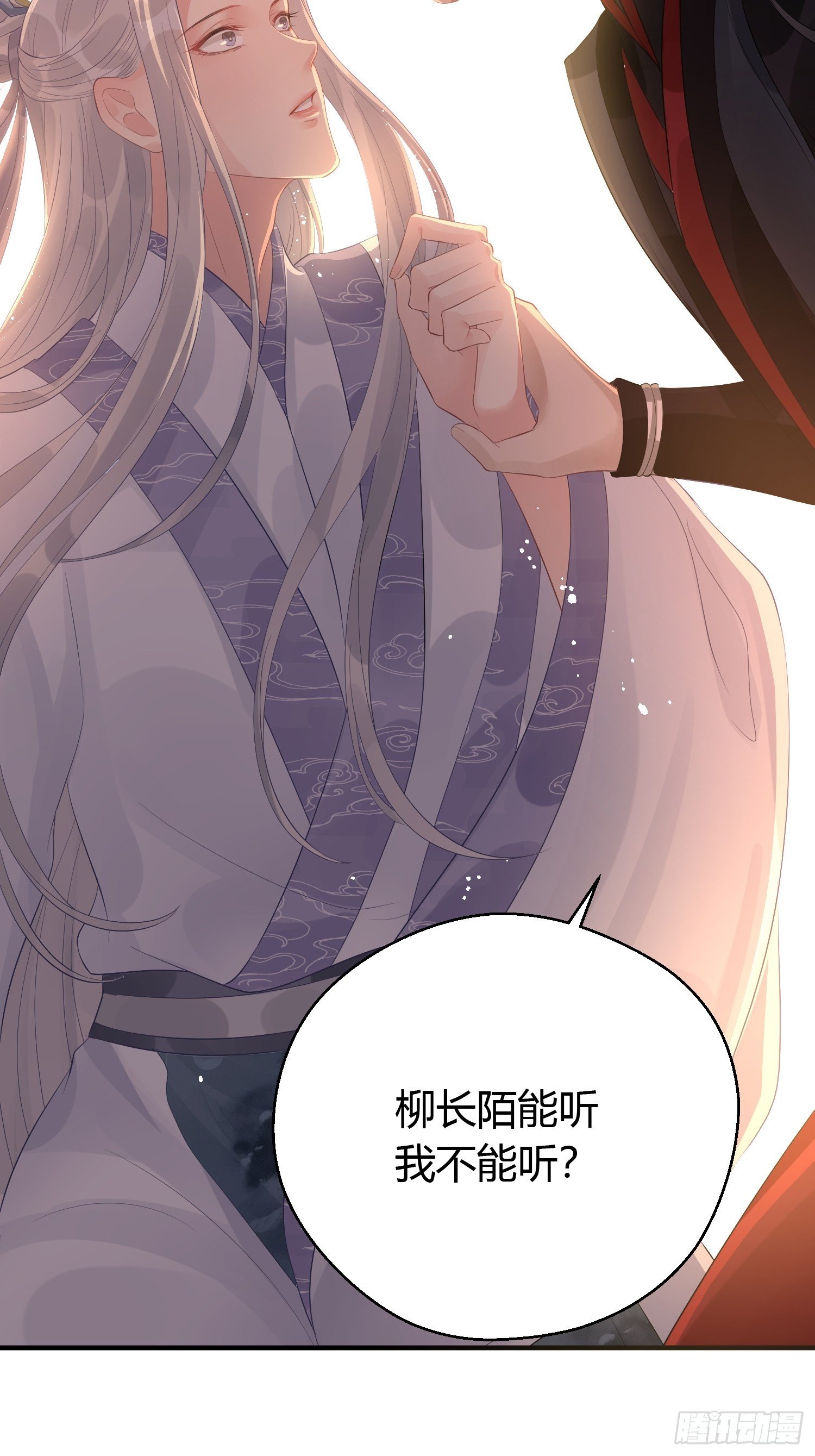 第七话 陷阱12