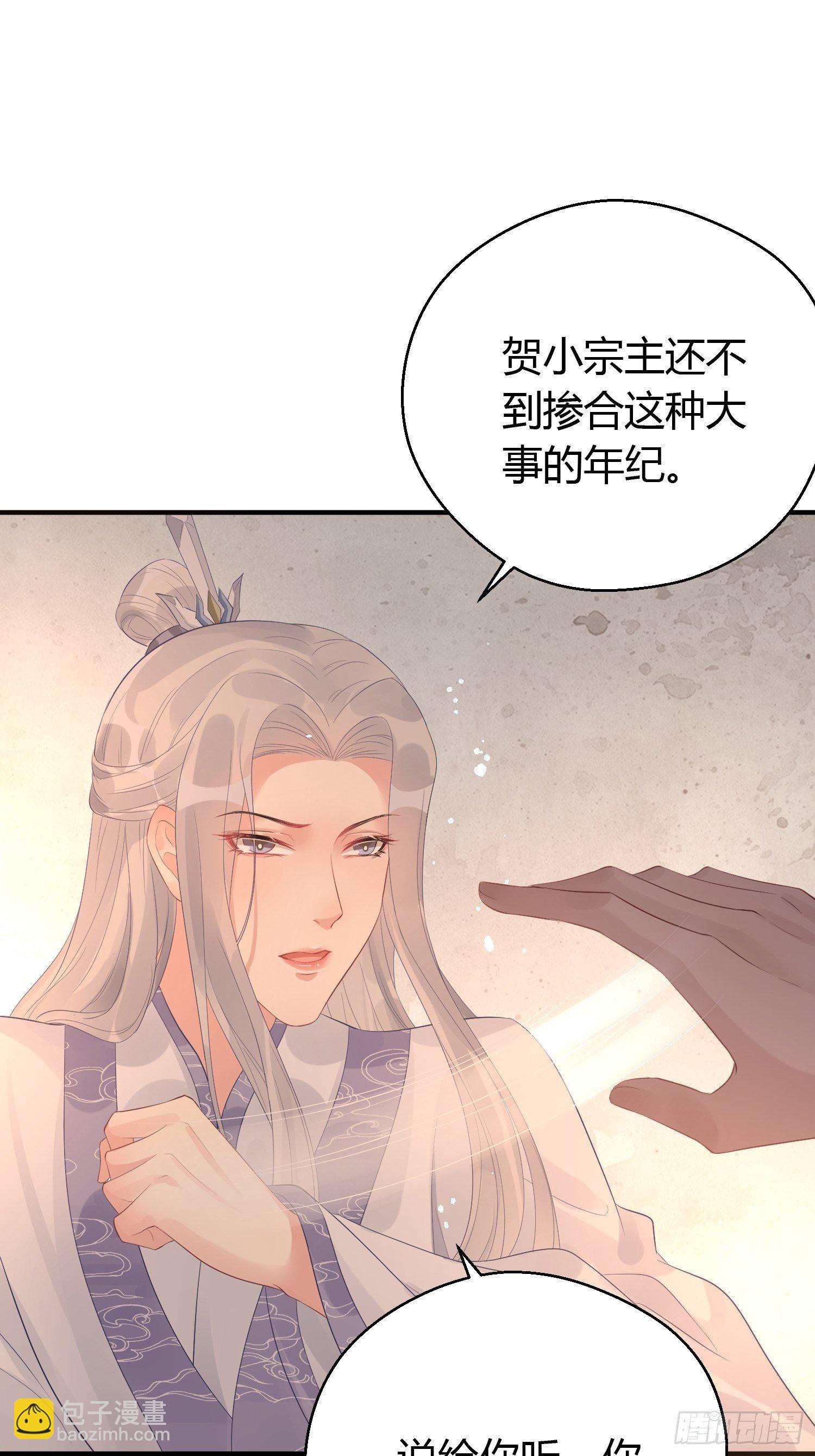 第七话 陷阱13