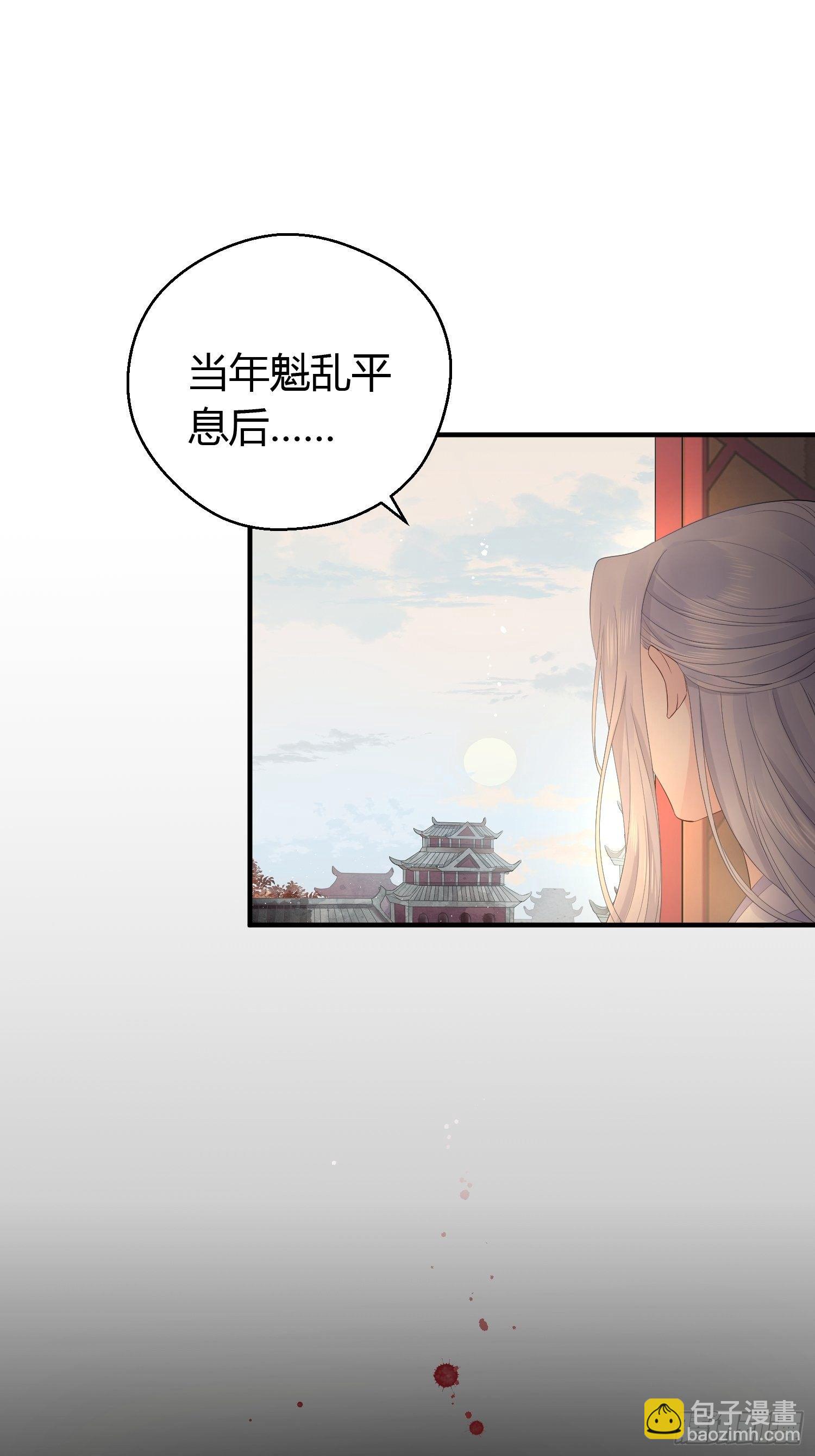 第七话 陷阱21