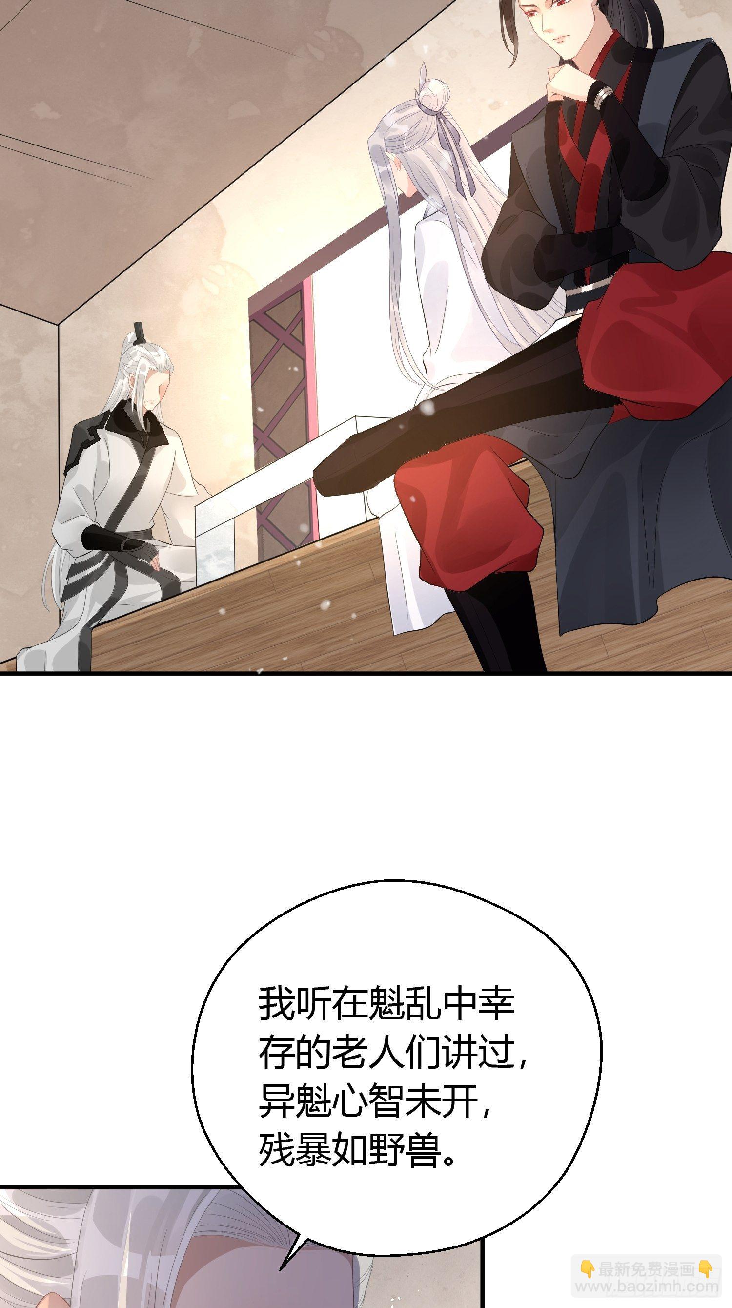 第七话 陷阱27