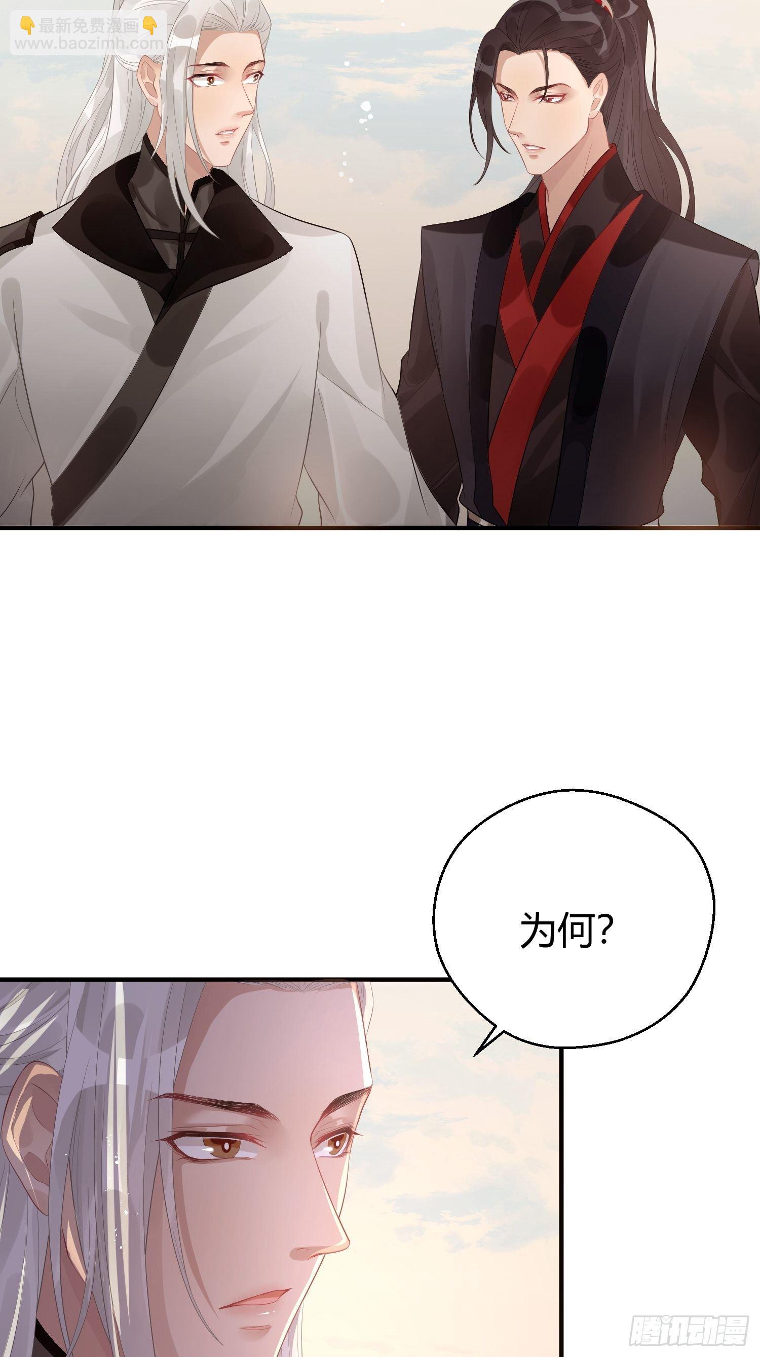 第七话 陷阱39