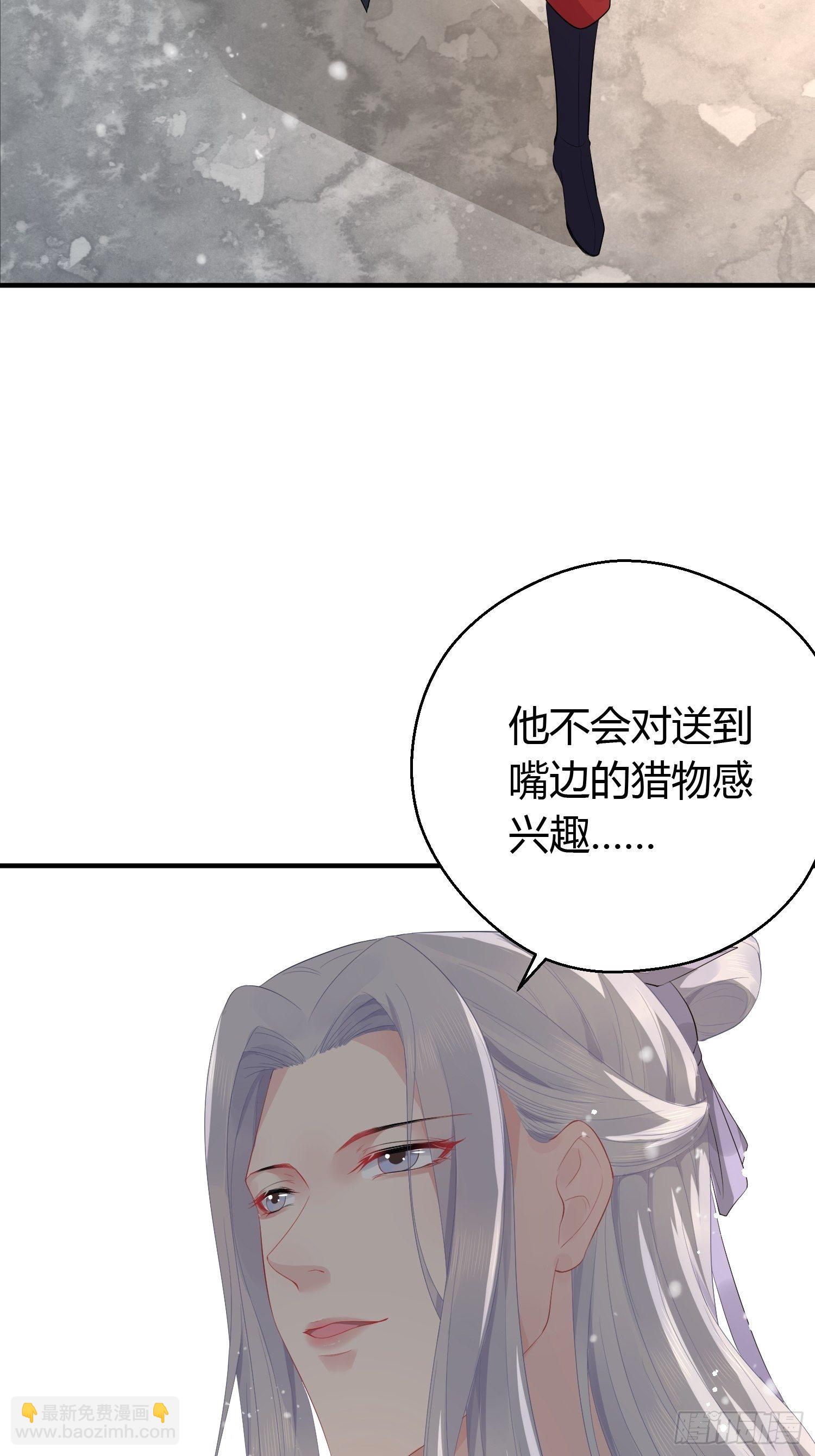 第七话 陷阱49