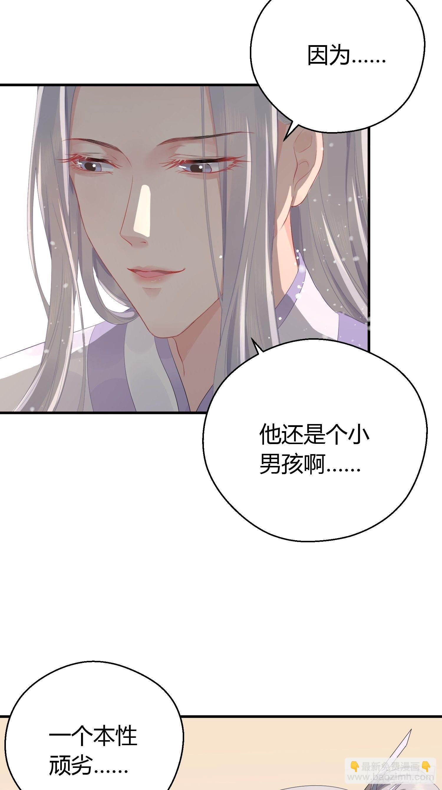 第七话 陷阱50