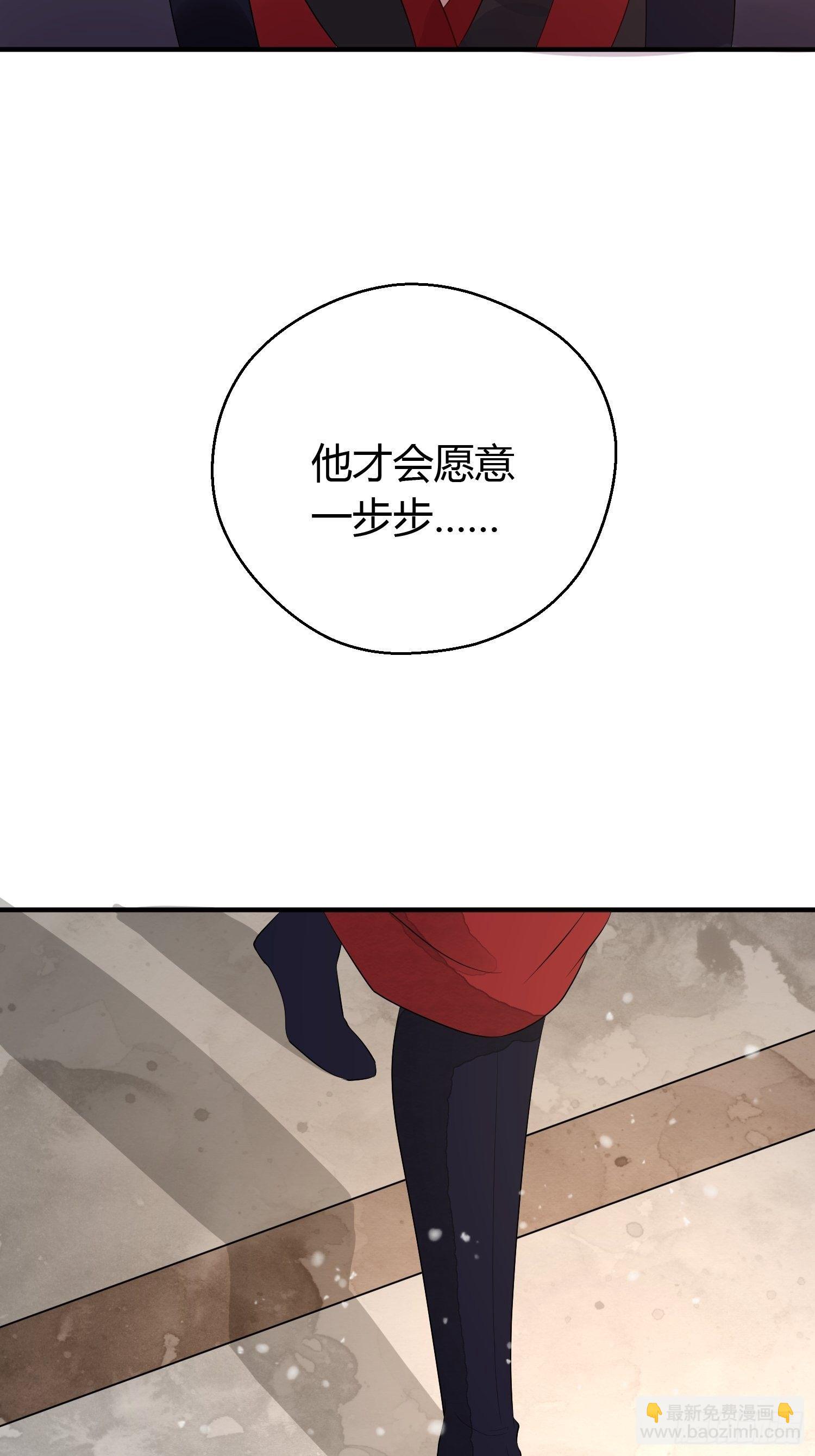 第七话 陷阱55