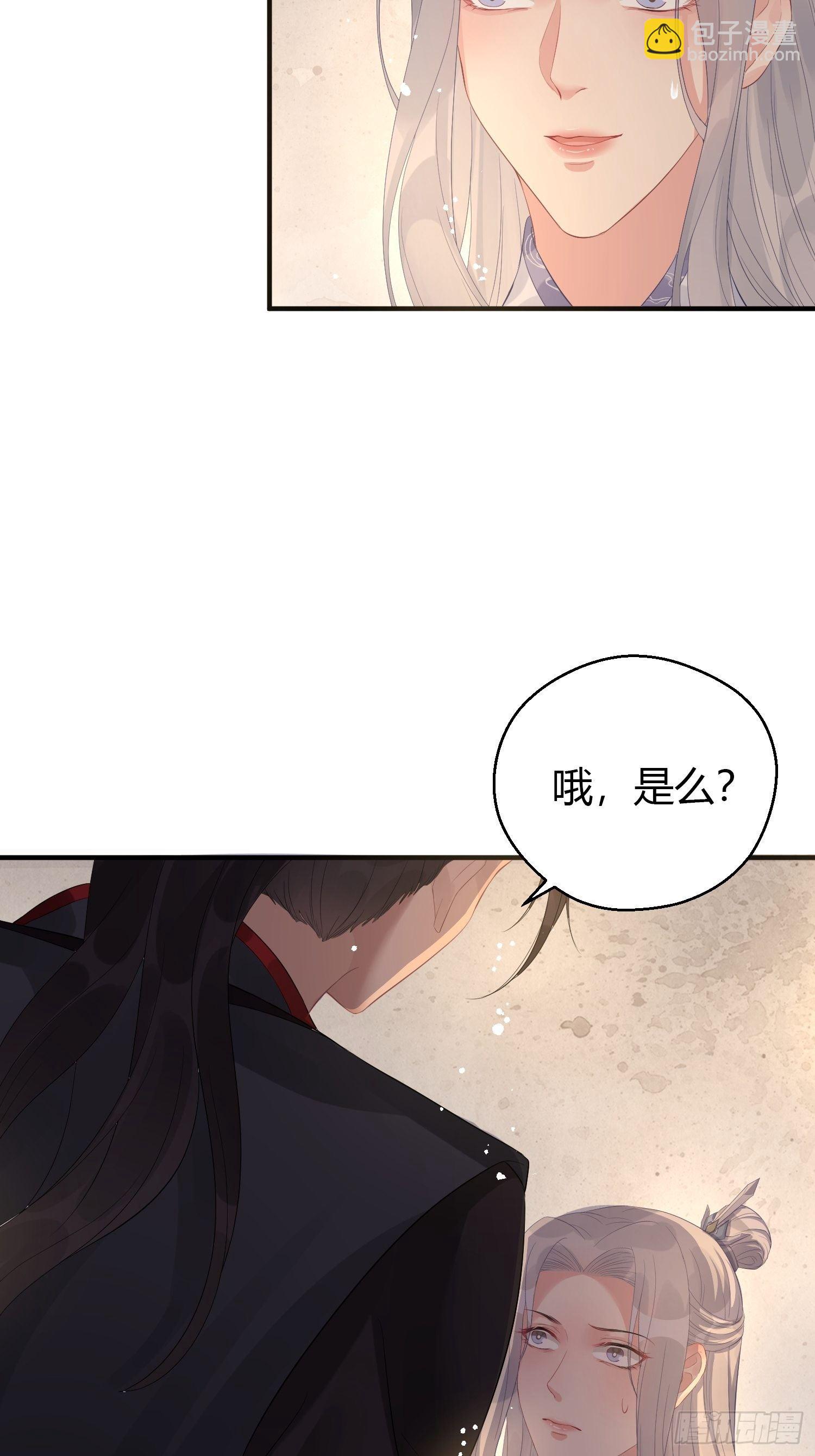 第七话 陷阱6