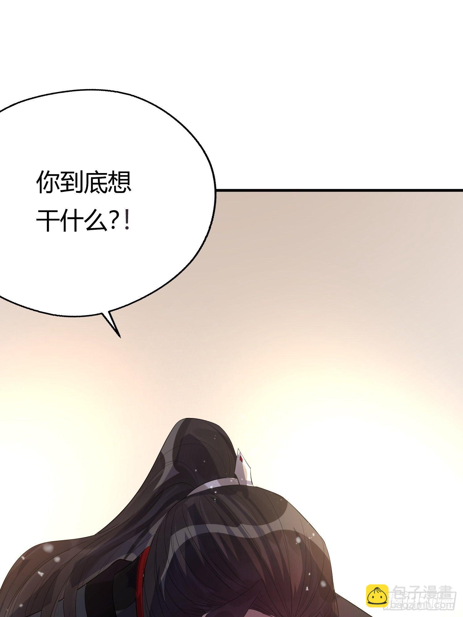 第七话 陷阱61