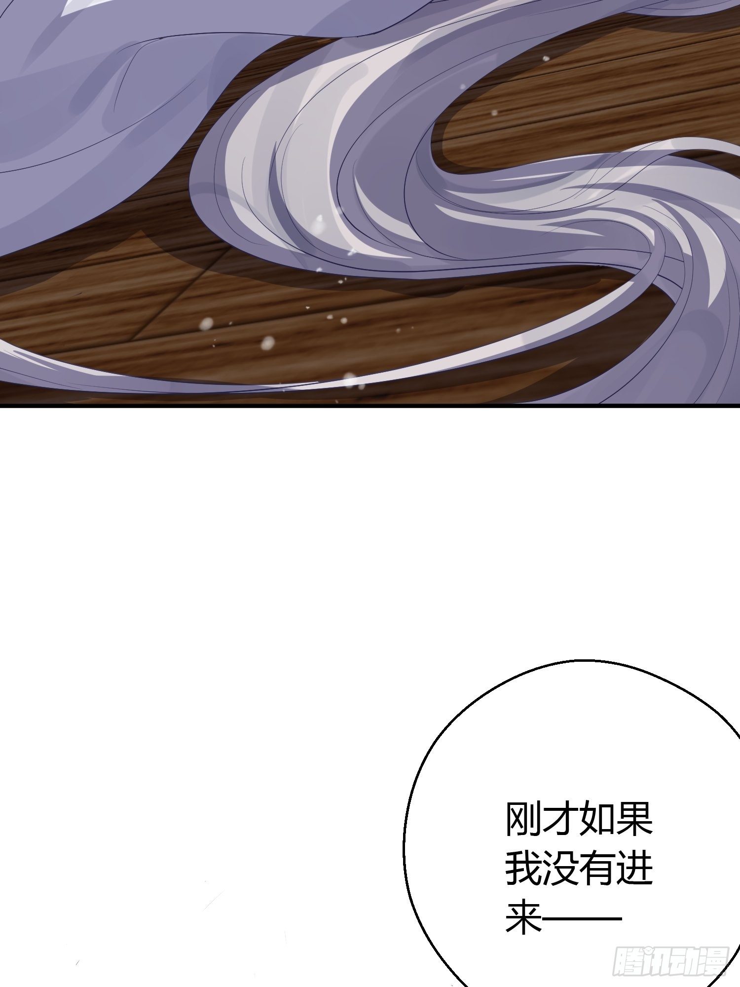第七话 陷阱63