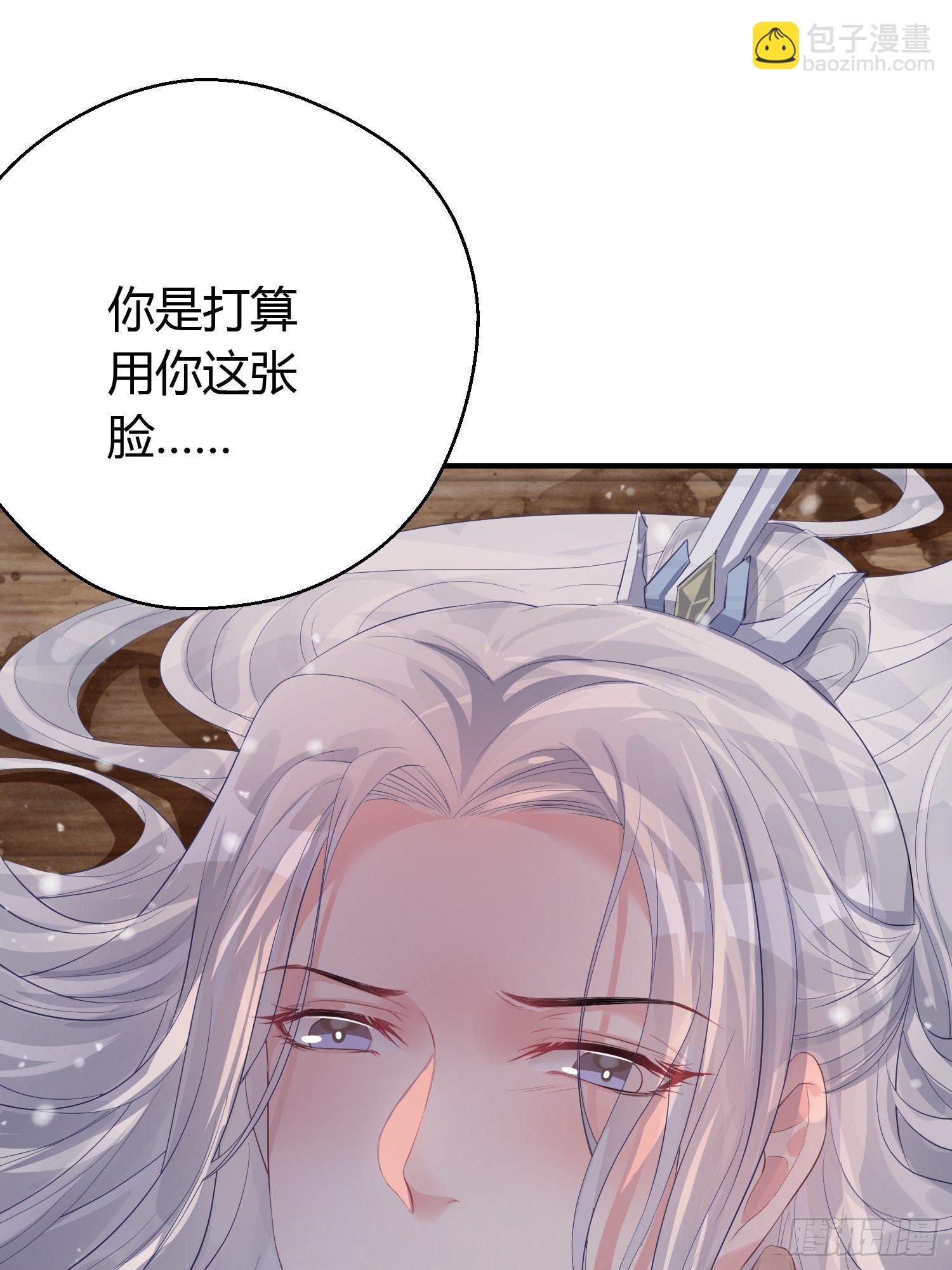 第七话 陷阱65