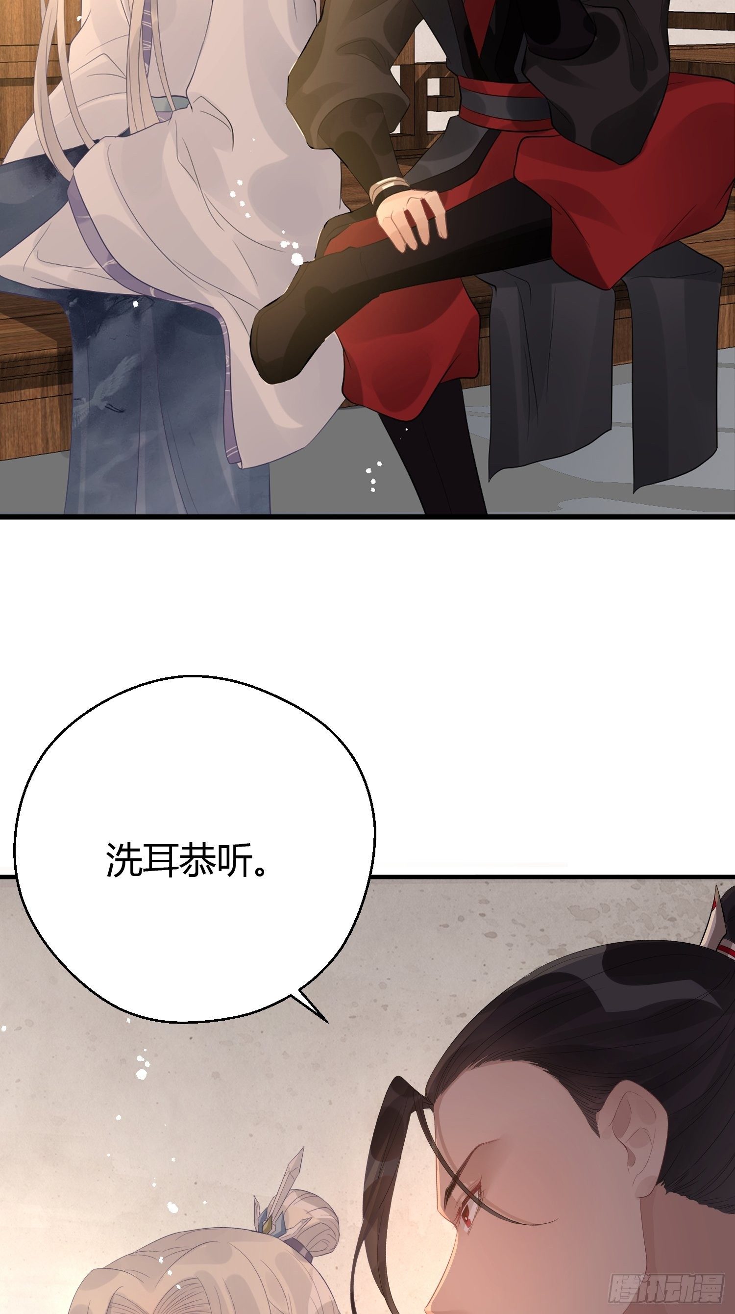第七话 陷阱8