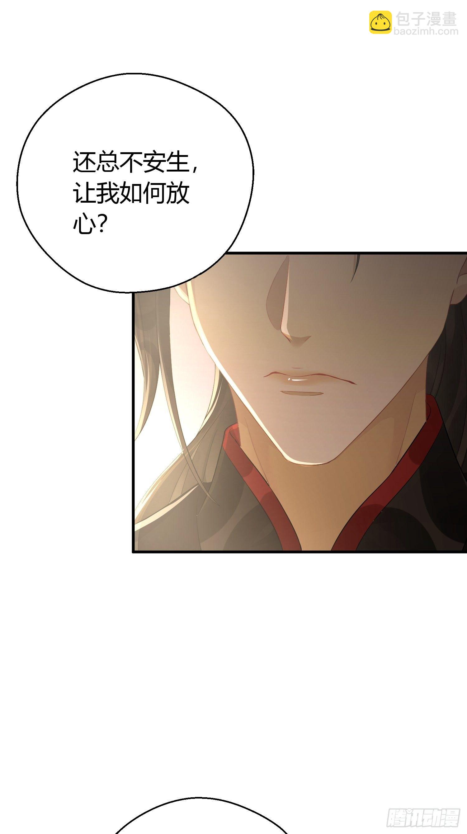 第九话 朋友（上）17