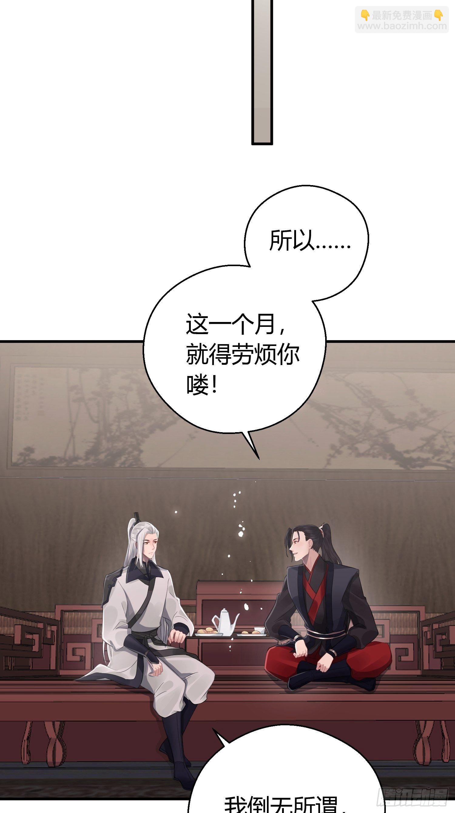 第九话 朋友（上）26