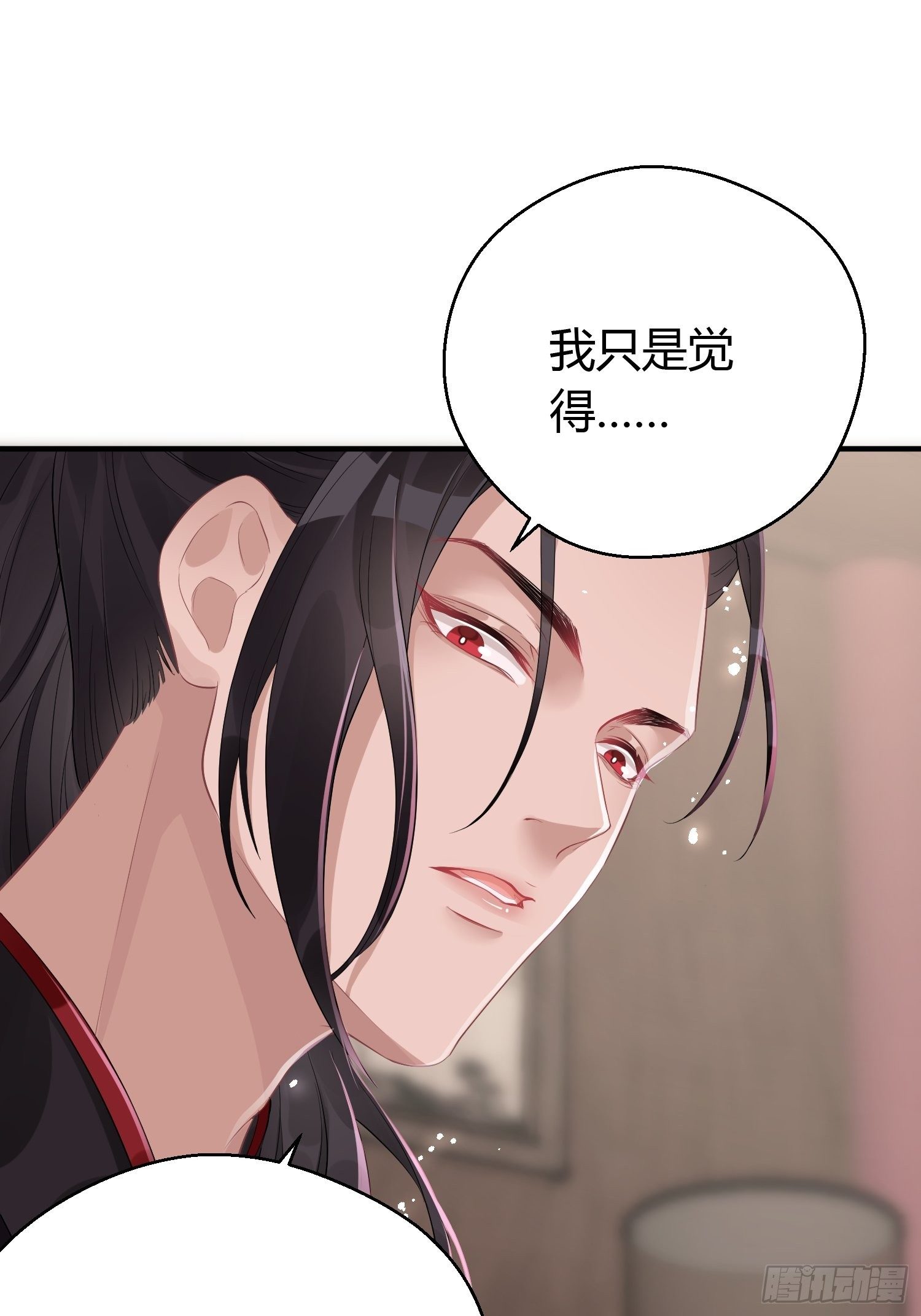 第九话 朋友（上）31