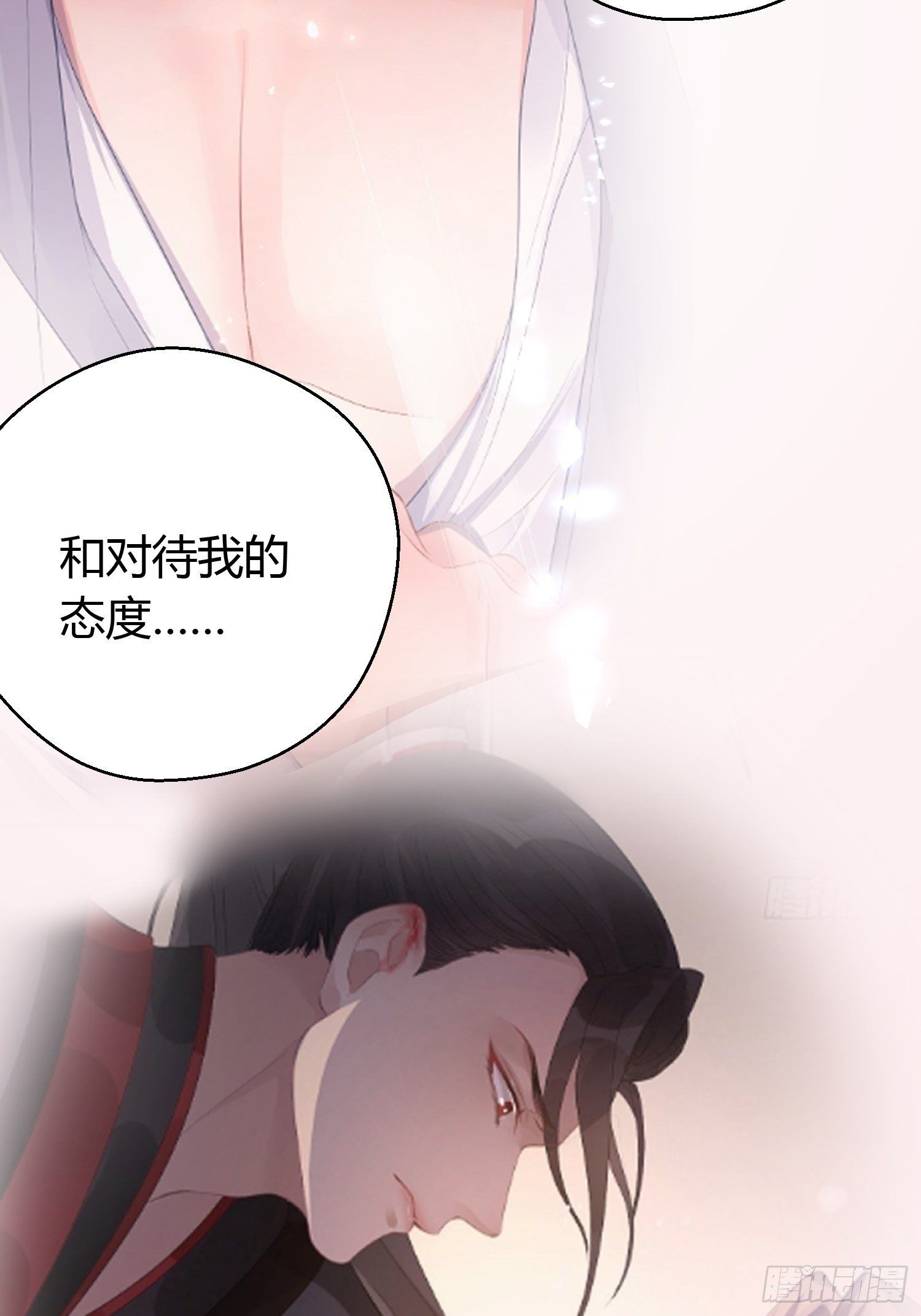 第九话 朋友（上）33