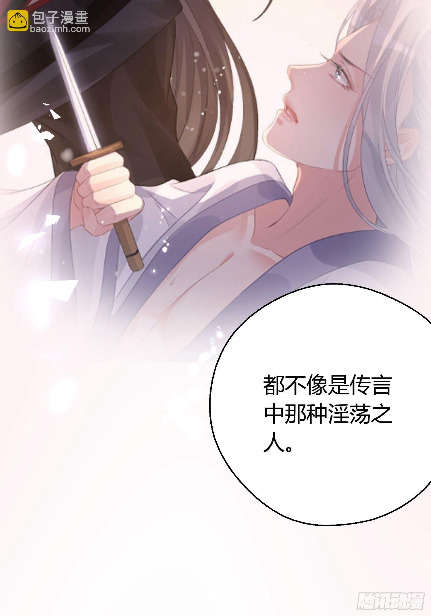 第九话 朋友（上）34