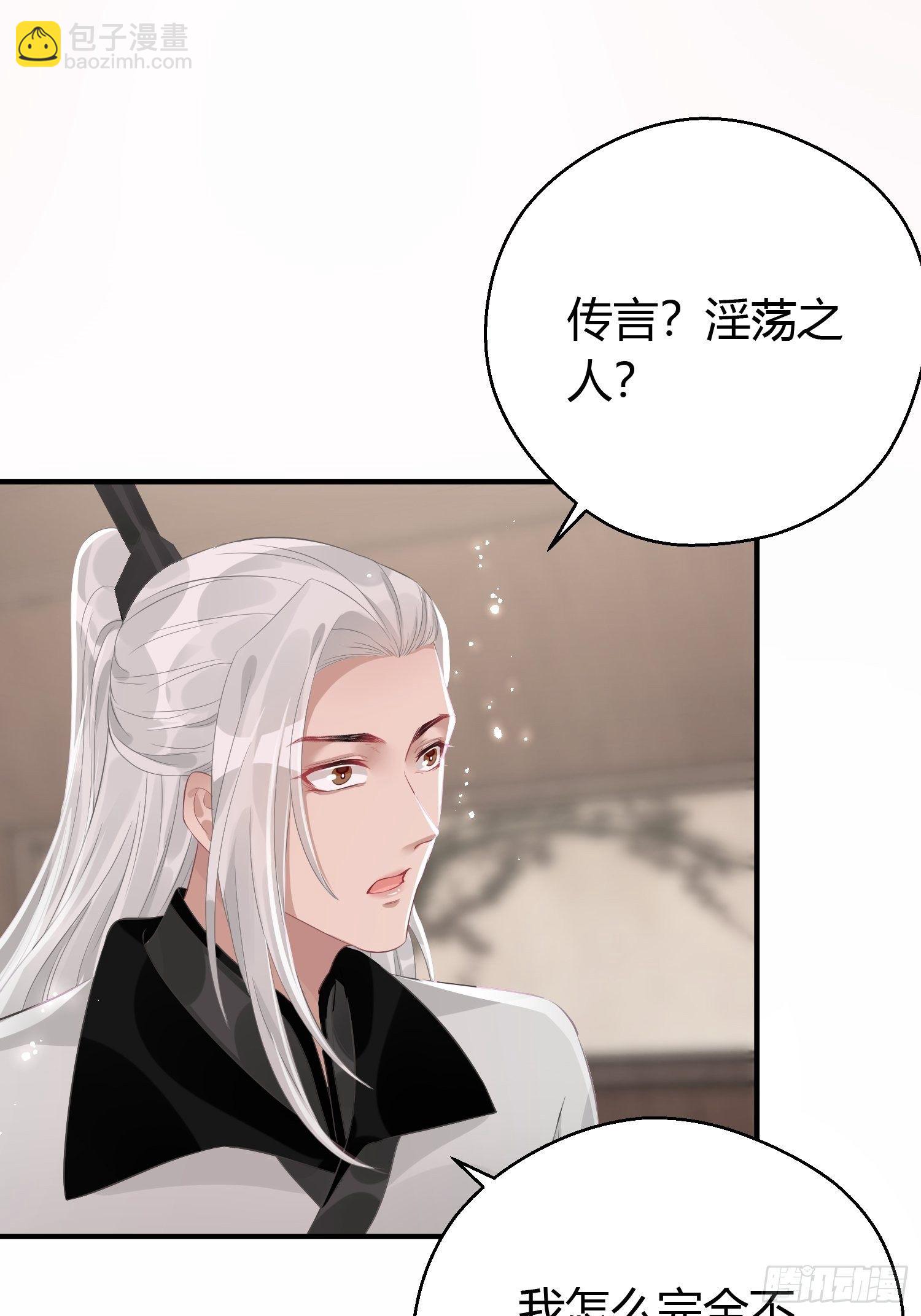 第九话 朋友（上）35