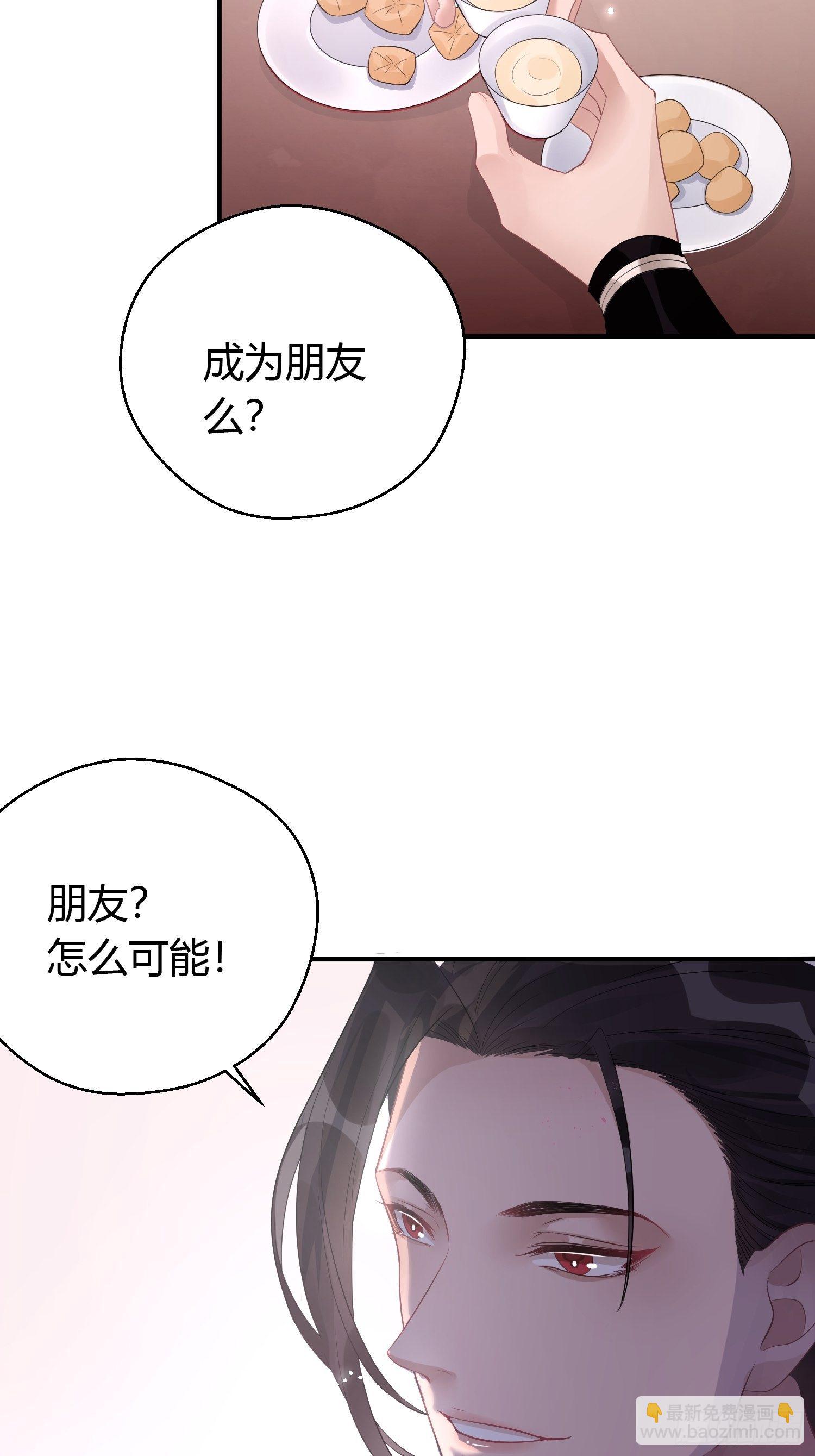 第九话 朋友（上）58