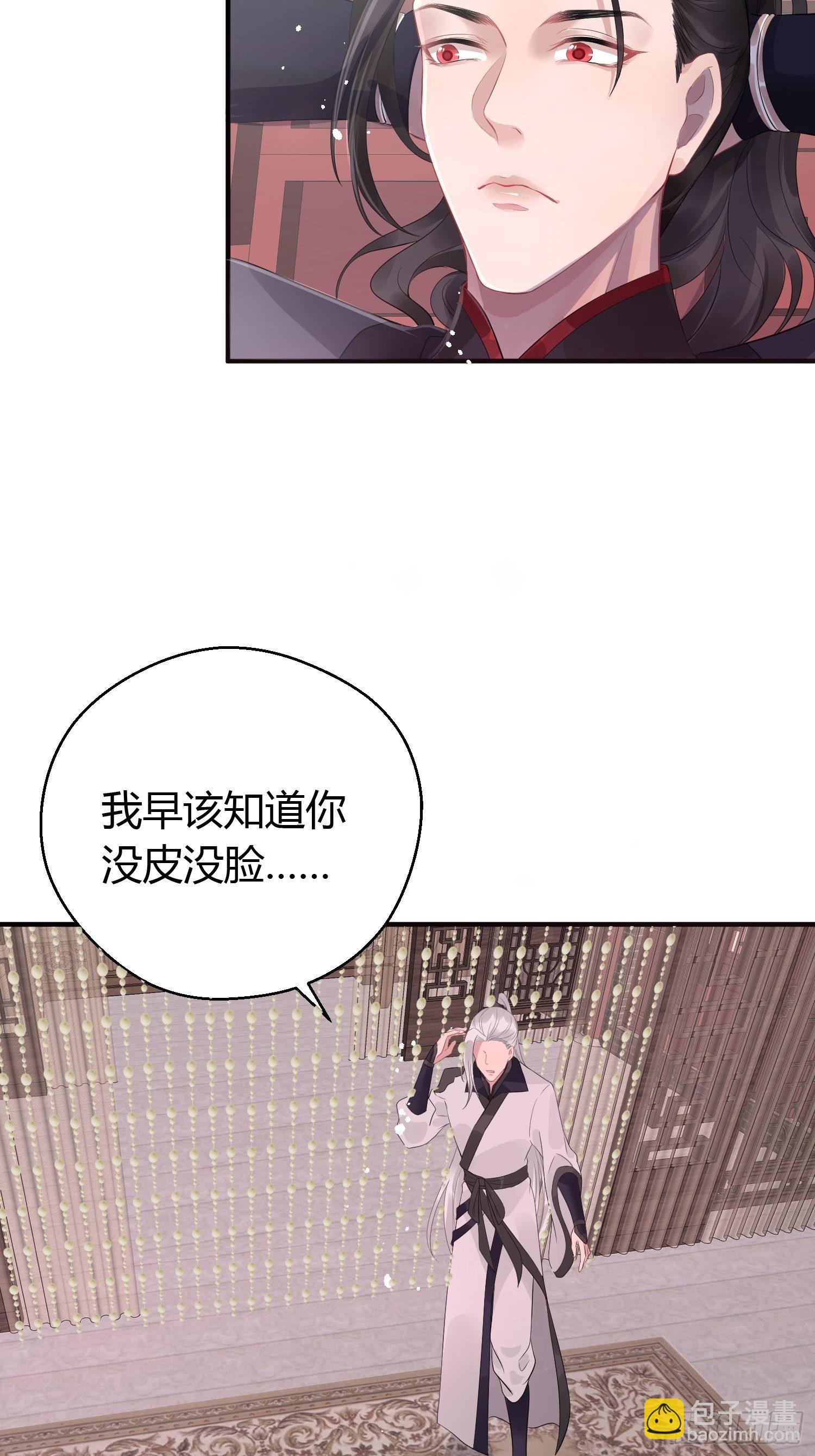 第九话 朋友（上）6