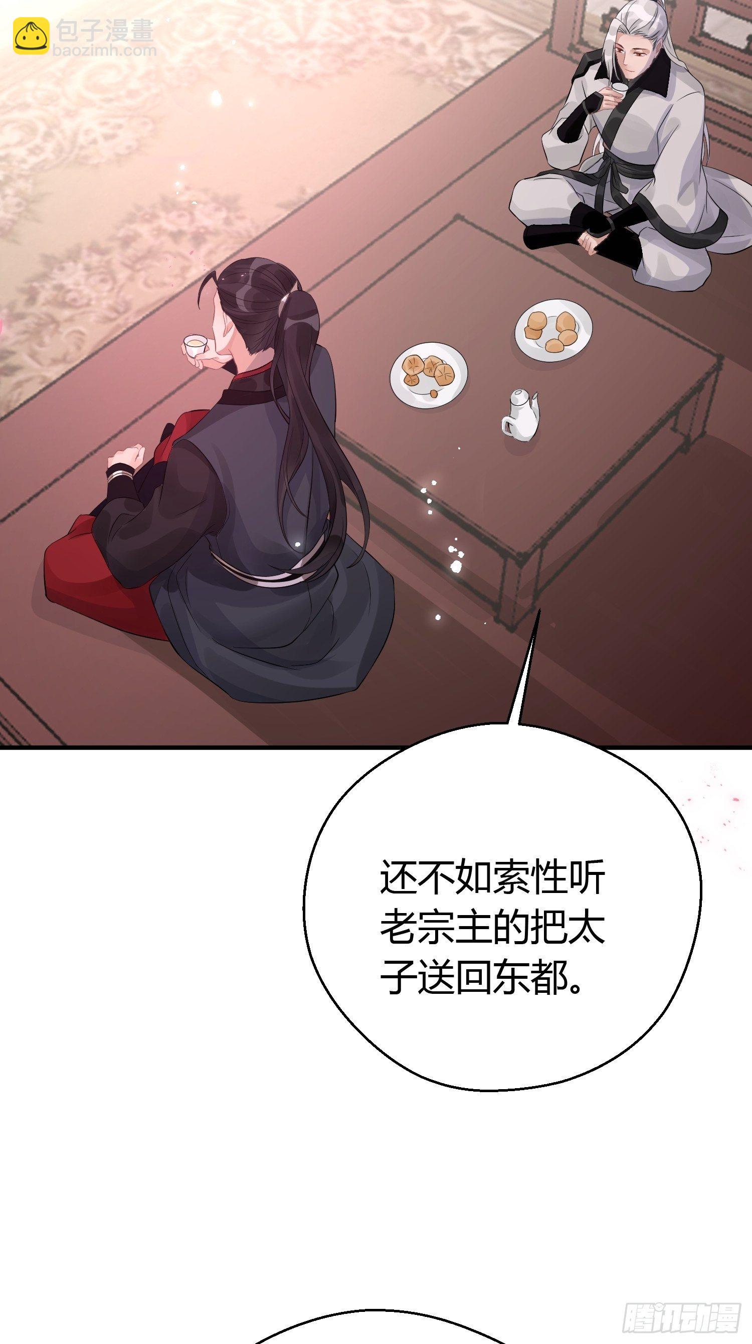 第九话 朋友（上）60
