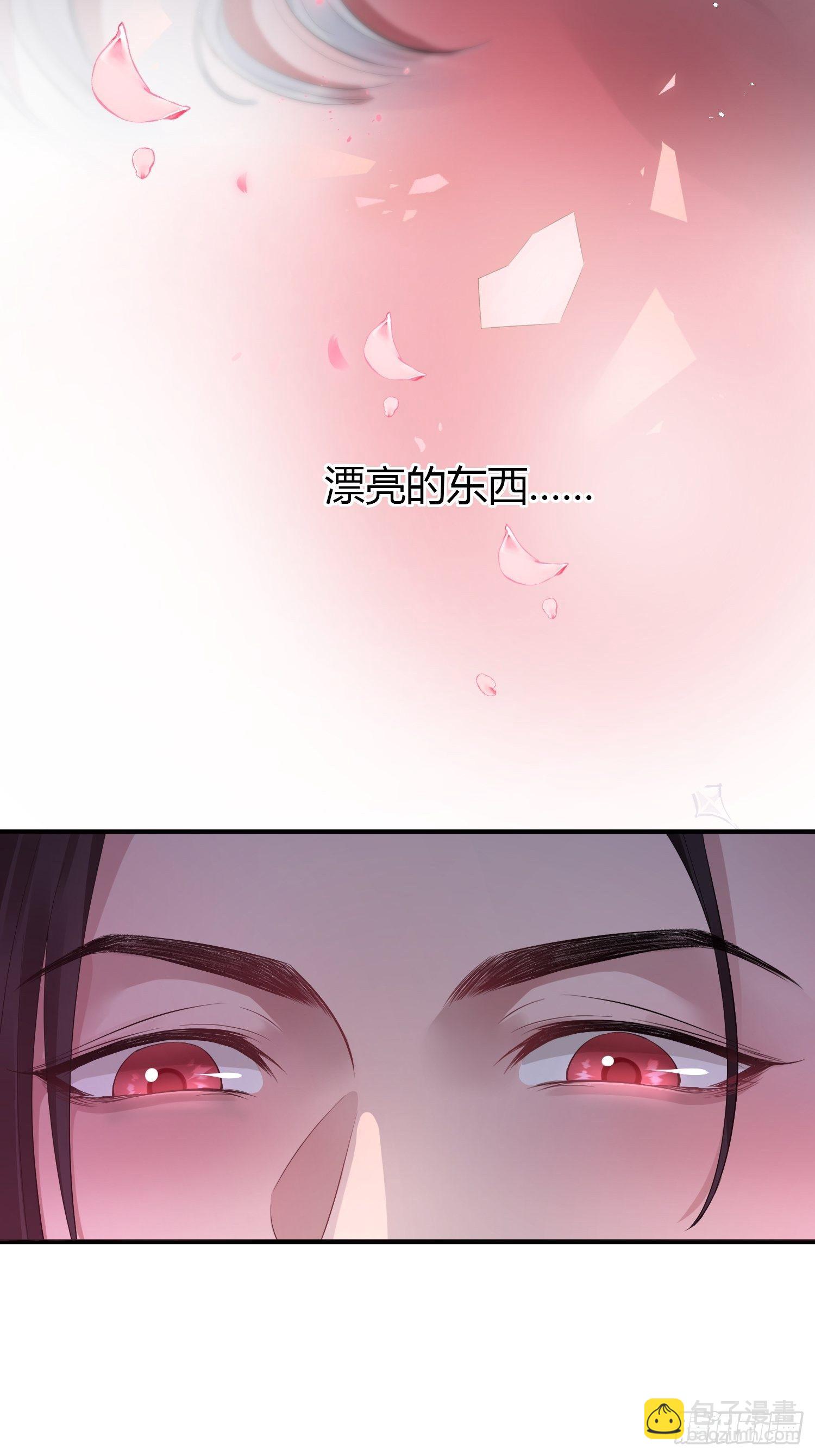 第九话 朋友（上）67