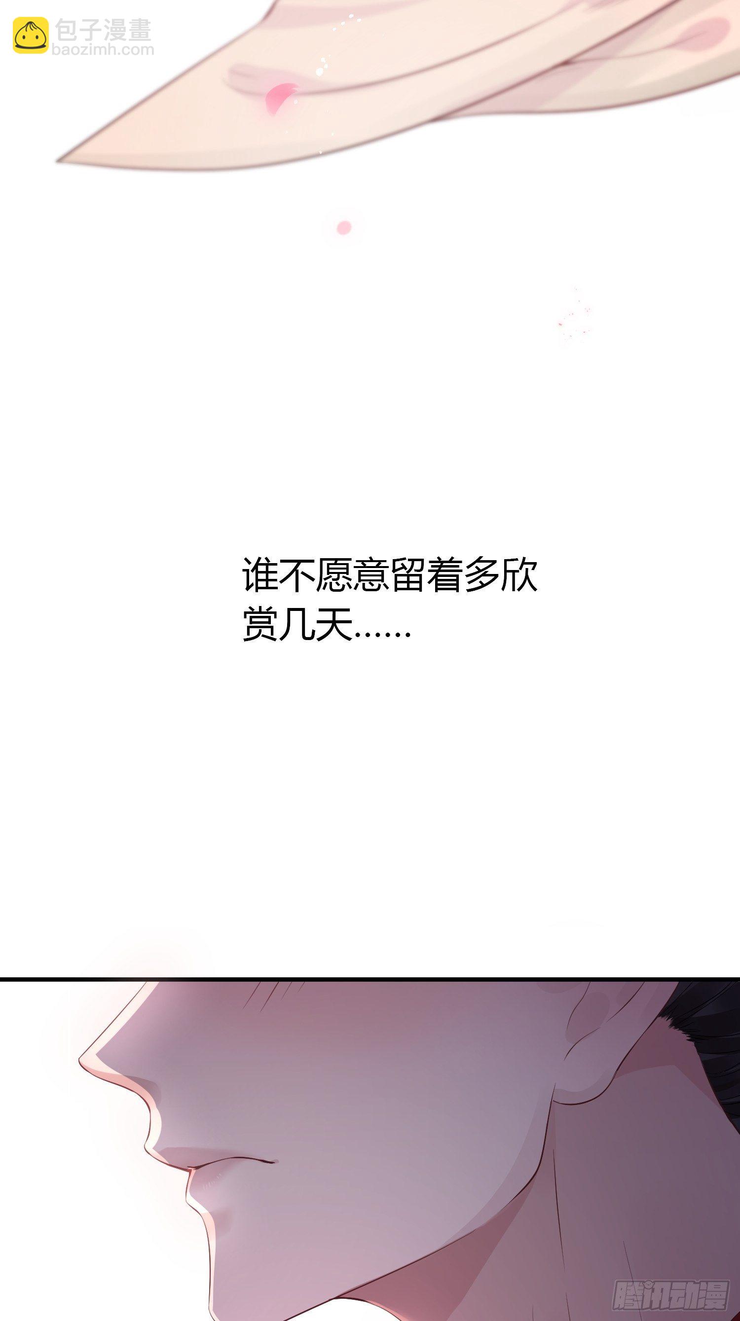 第九话 朋友（上）70