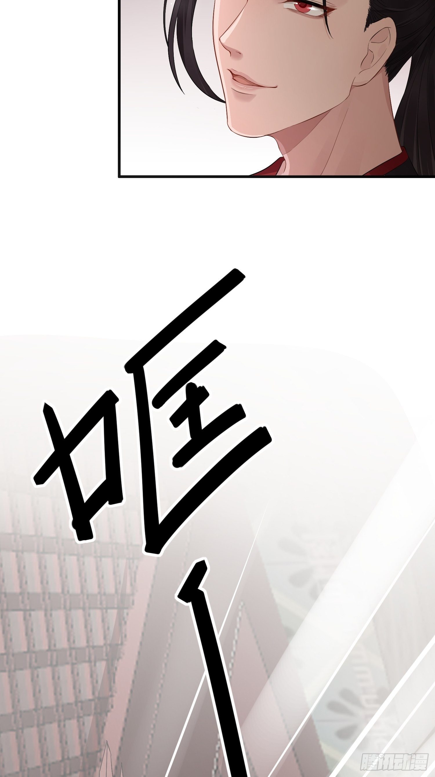 第九话 朋友（上）73