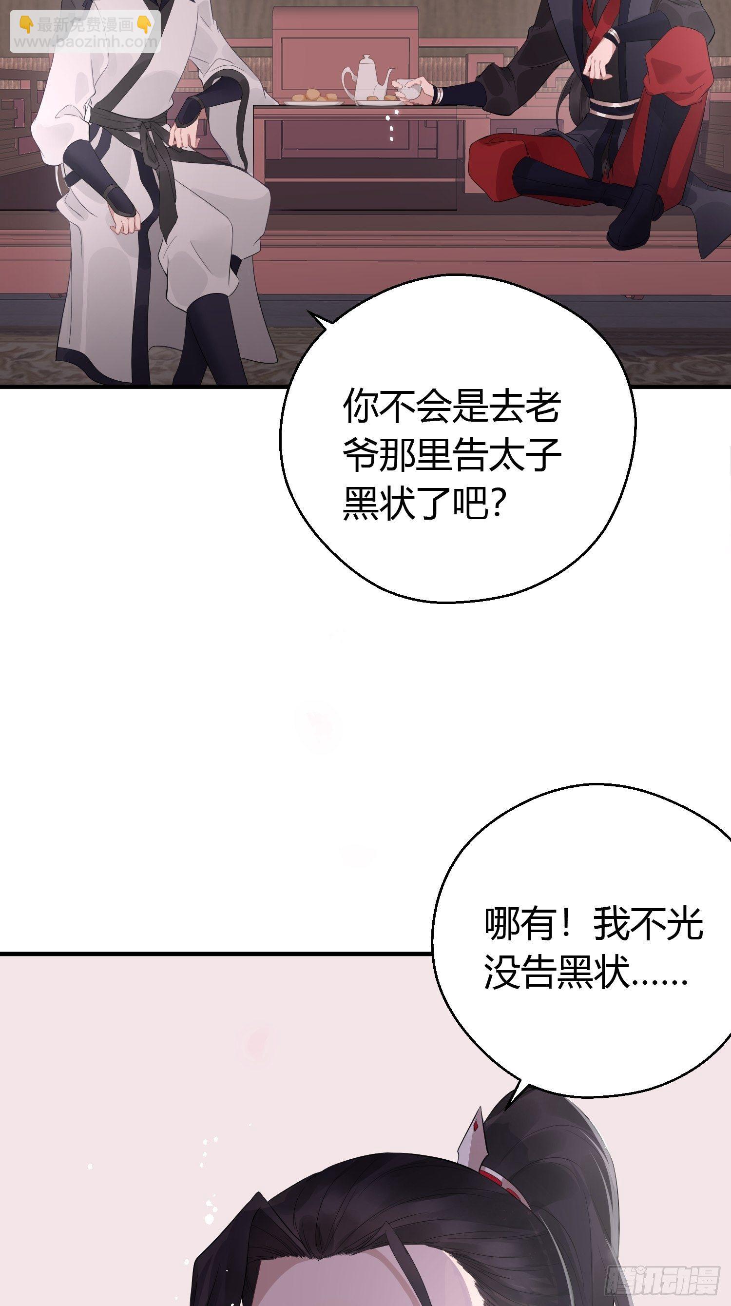 第九话 朋友（上）8