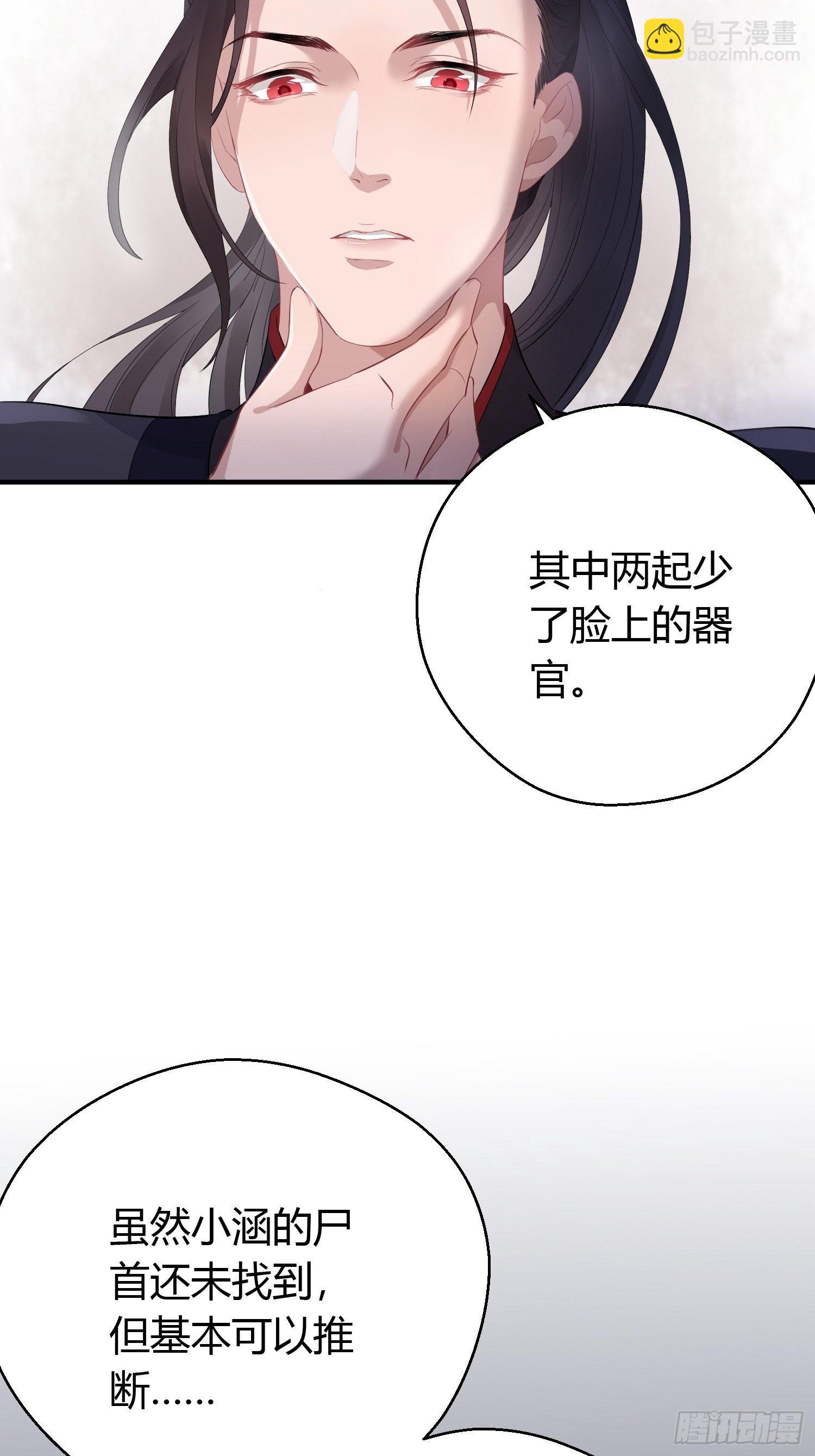第十三话 貌美12